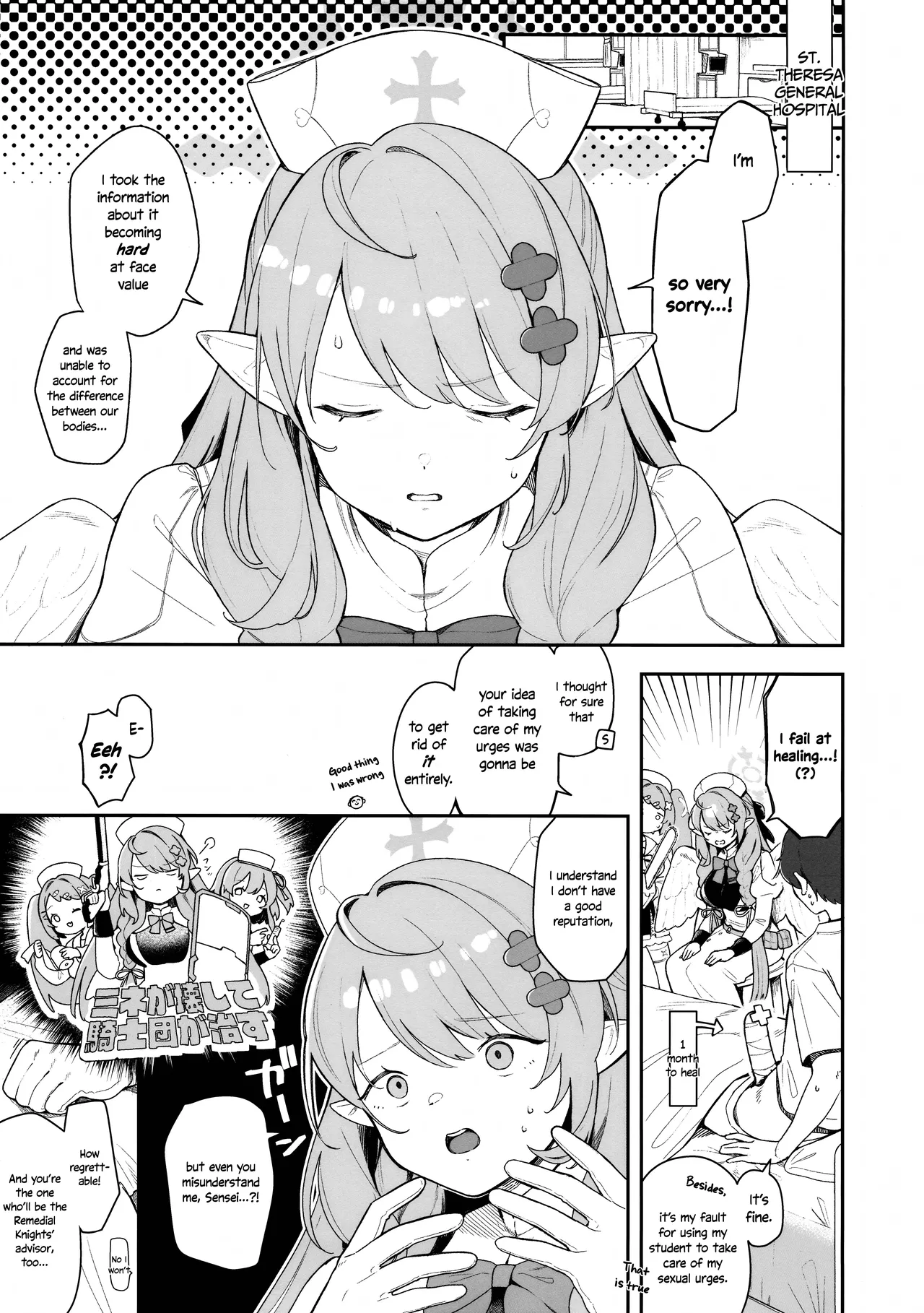 (C105) [Turuturuodeco (Deco)] Mine ga Kowashite Mine ga Naosu | Mine Breaks, And Mine Heals (Blue Archive) [English] [Douzo Lad Translations] numero di immagine  4