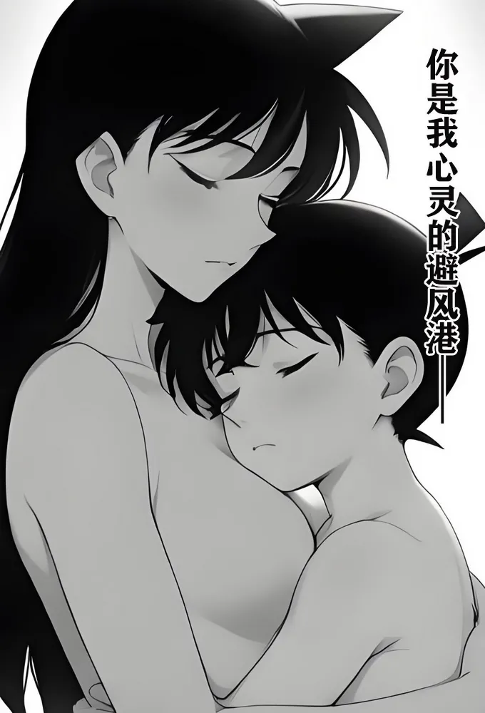[unknown]月影岛的亡魂③各方（detective conan） [AI Generated] image number 27