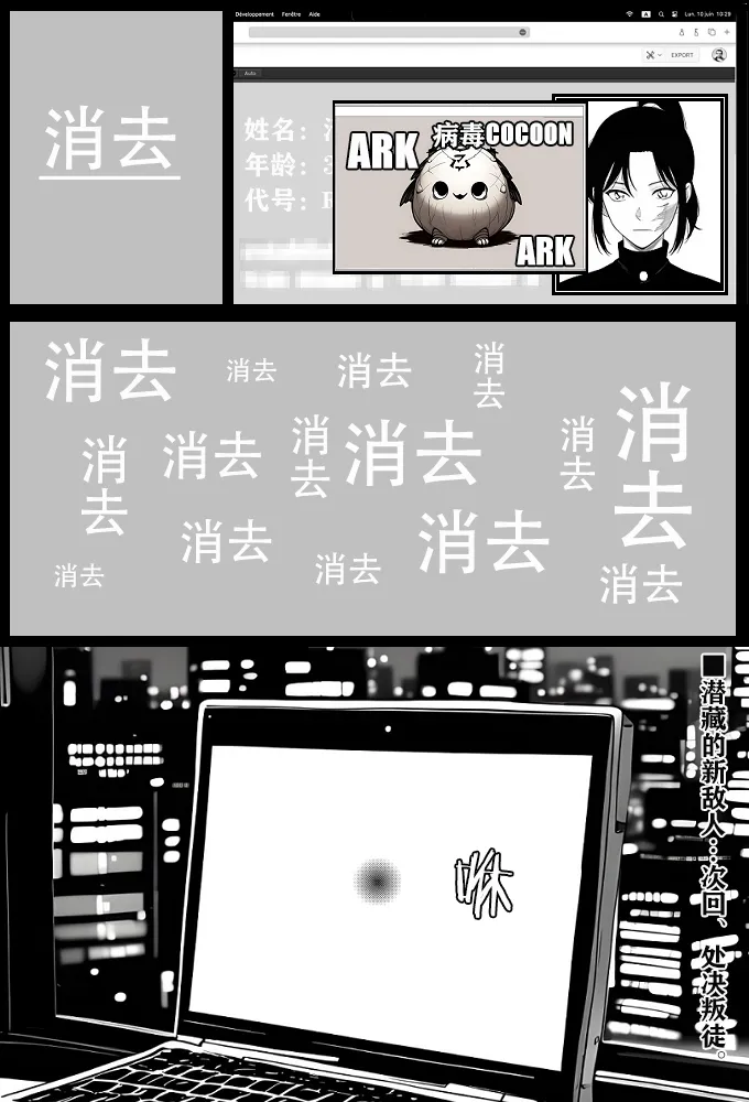 [unknown]月影岛的亡魂③各方（detective conan） [AI Generated] image number 29