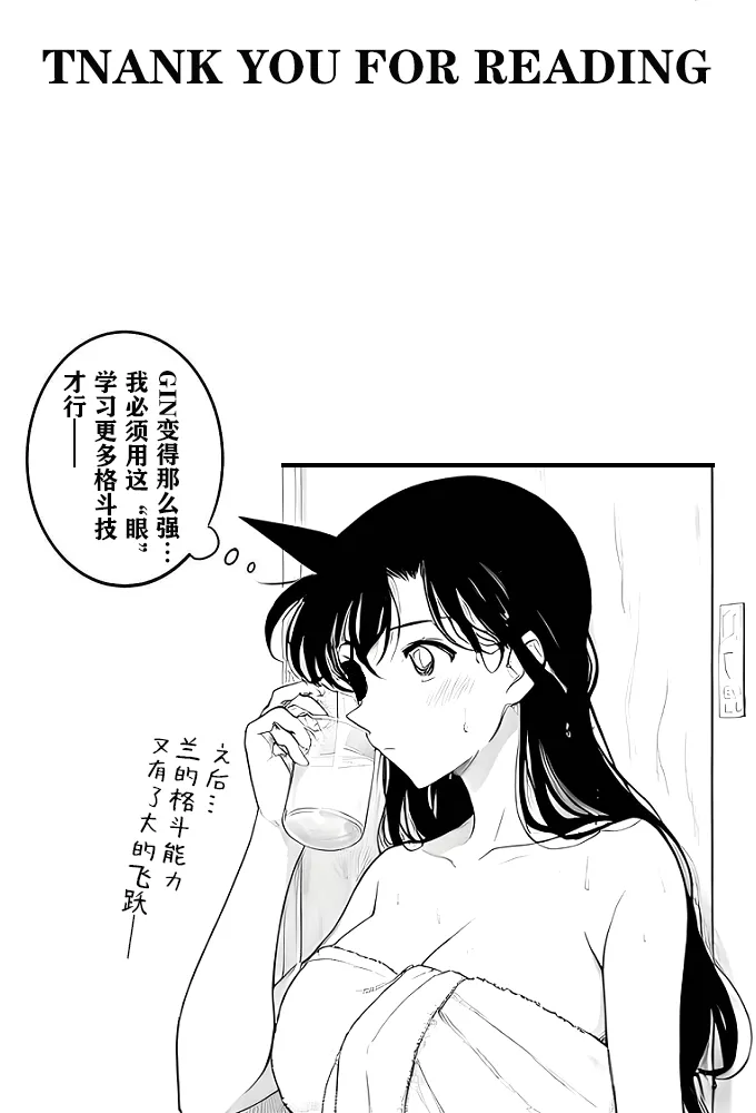 [unknown]月影岛的亡魂③各方（detective conan） [AI Generated] image number 31