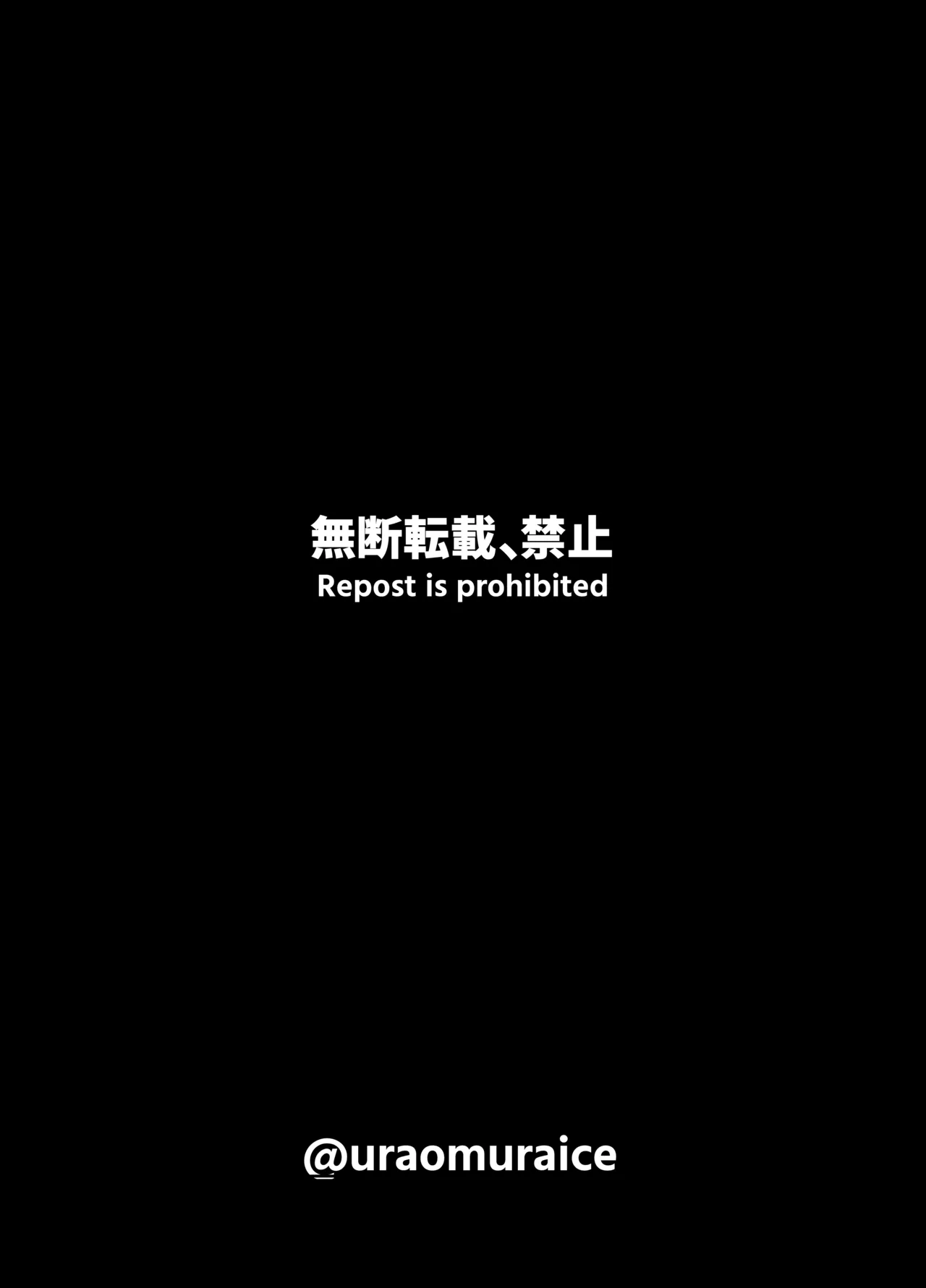 [Green Solenoid (Omurice)] Android no Osananajimi + Extras 이미지 번호 70