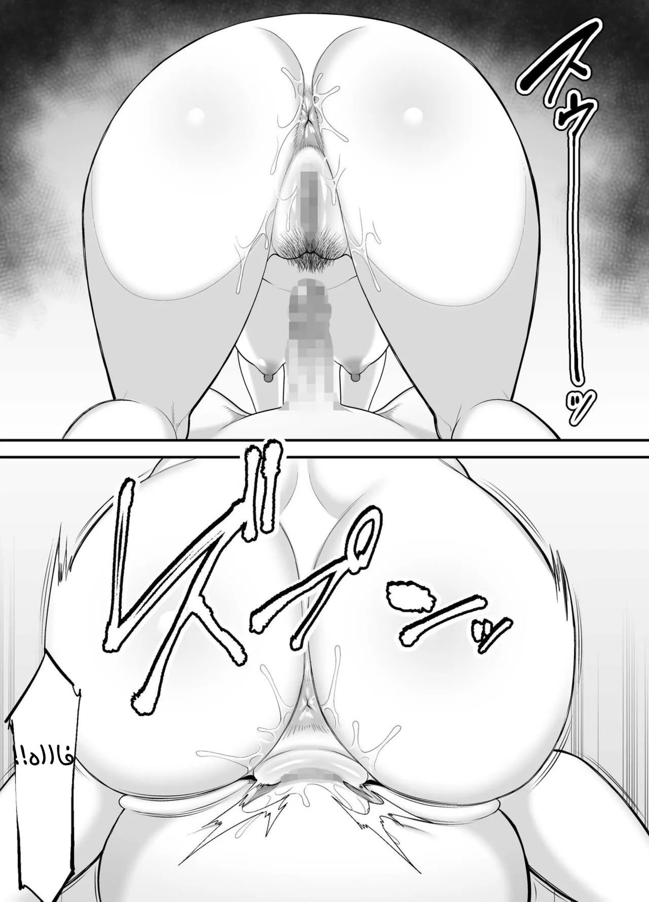 [Ura Meshiya (Maccha Neji)] Okaa-san no Dekajiri ga Erosugite | مؤحرة أمي الكبيرة مثيرة جداً [Arabic] 图片编号 56