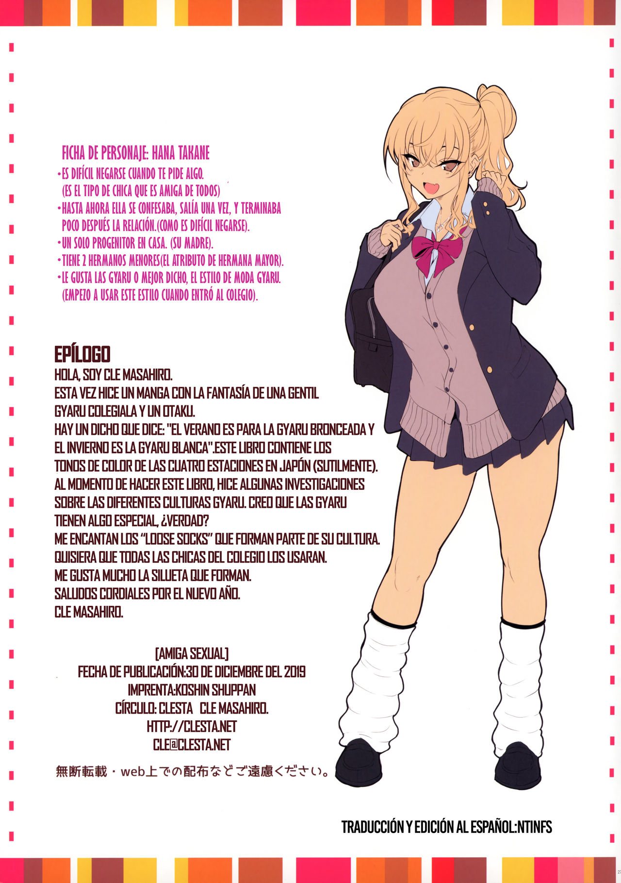 (C97) [clesta (Cle Masahiro)] CL-orc 02 PAKO Friend [Spanish] [NTINFS] 图片编号 27