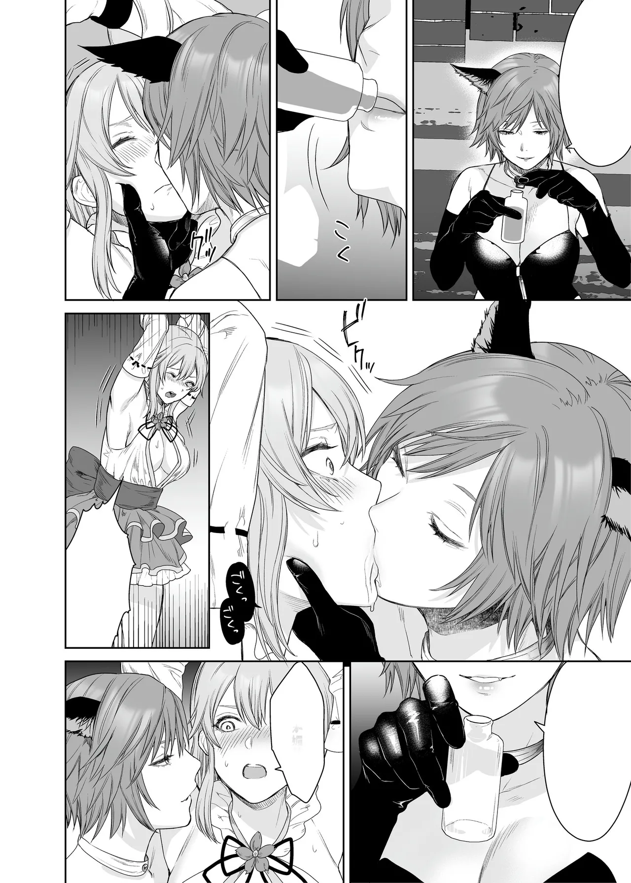 Lesbian Pleasure Training of New Adventurer image number 45