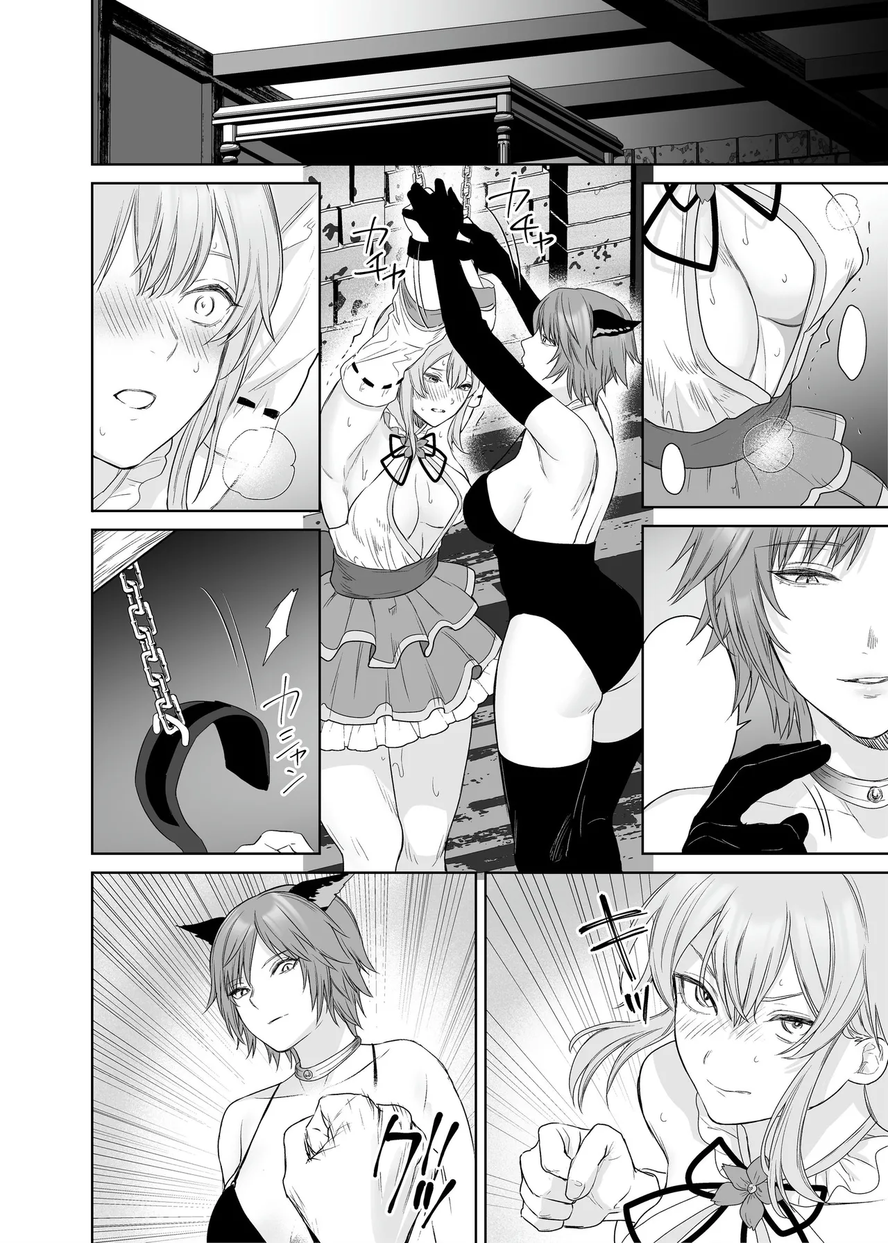 Lesbian Pleasure Training of New Adventurer image number 49