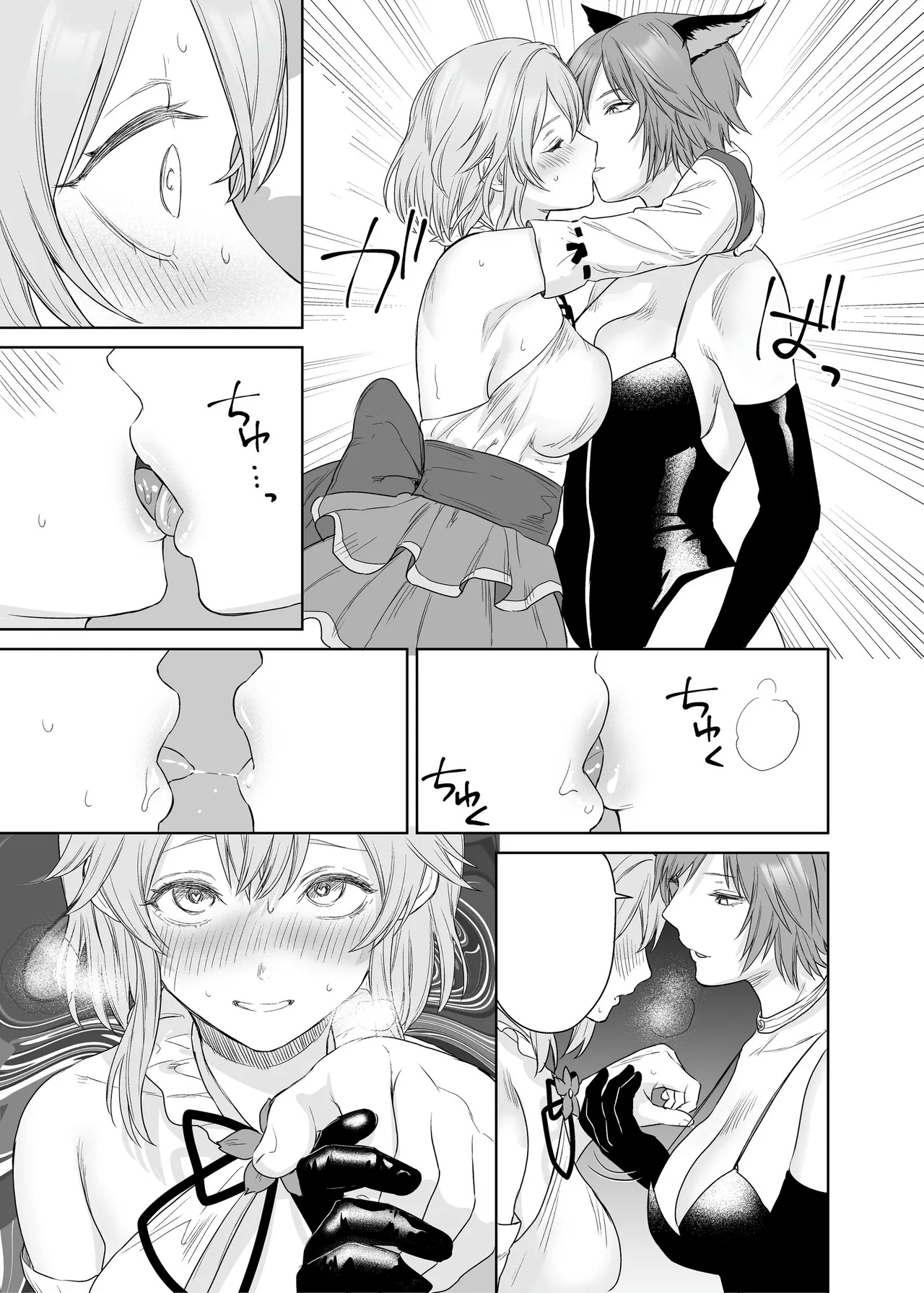 Lesbian Pleasure Training of New Adventurer image number 50