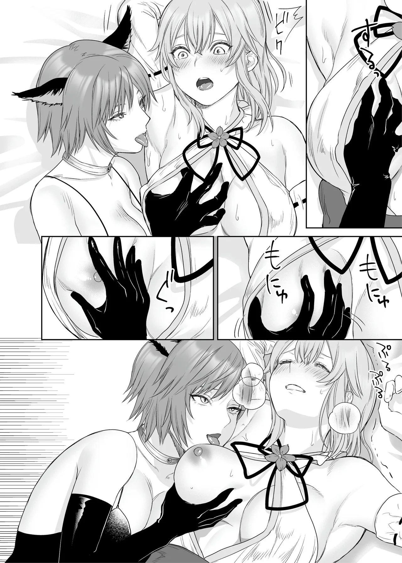 Lesbian Pleasure Training of New Adventurer image number 53