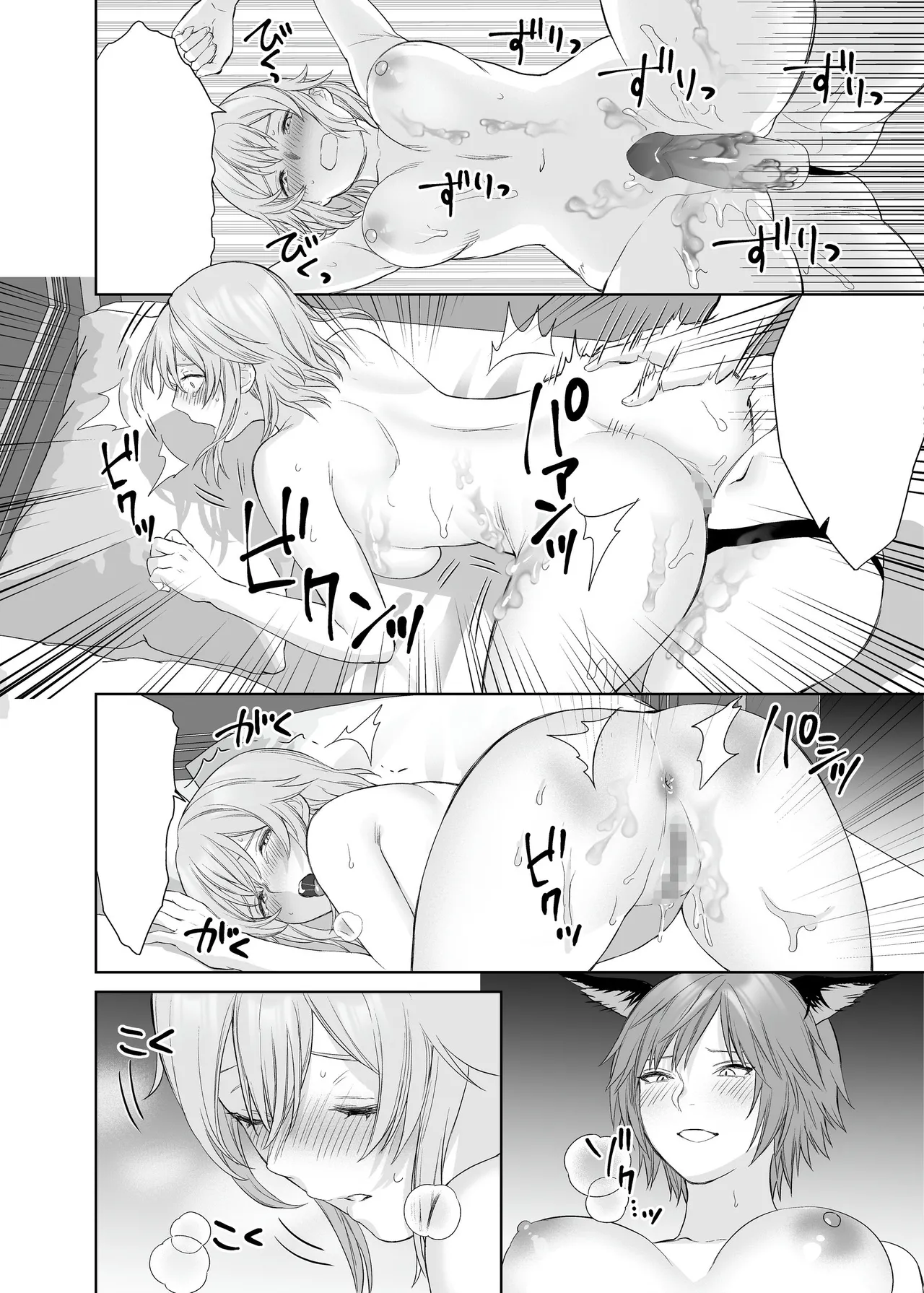 Lesbian Pleasure Training of New Adventurer image number 67