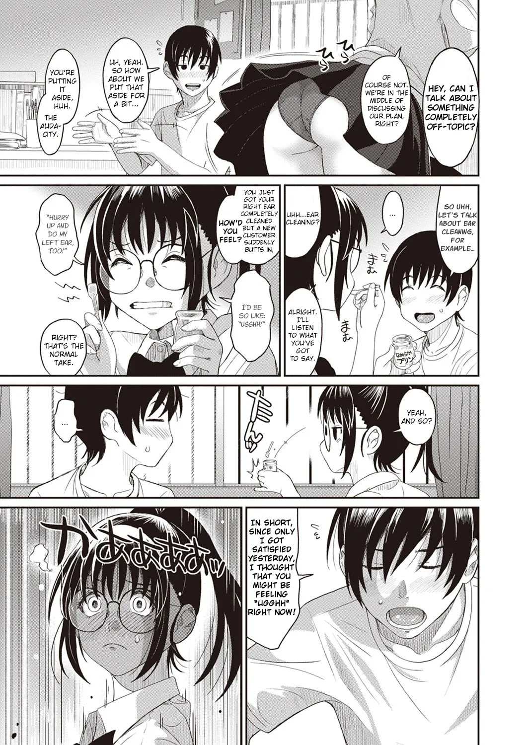 [Ryoh-zoh] Rarefure Ch. 01-06 [English] [DnD Translations] numero di immagine  38