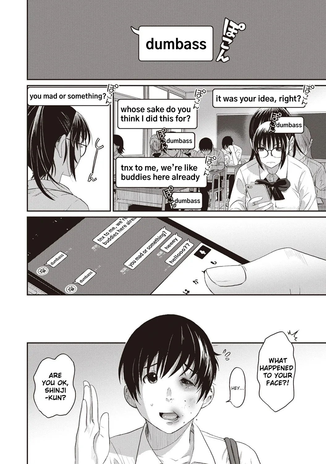 [Ryoh-zoh] Rarefure Ch. 01-06 [English] [DnD Translations] numero di immagine  57