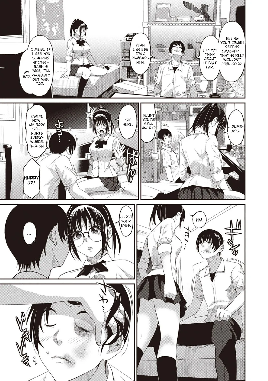 [Ryoh-zoh] Rarefure Ch. 01-06 [English] [DnD Translations] numero di immagine  62