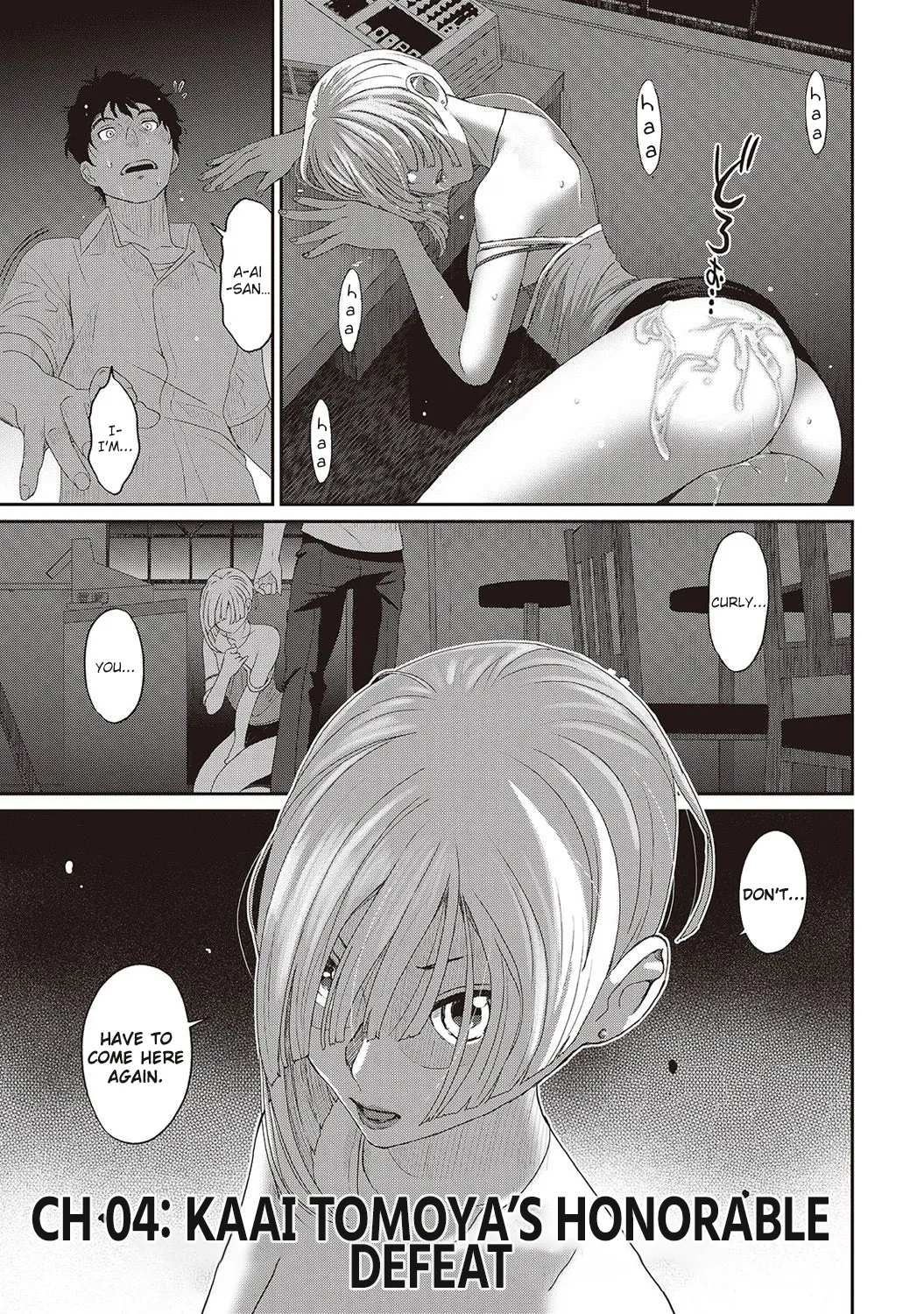 [Ryoh-zoh] Rarefure Ch. 01-06 [English] [DnD Translations] numero di immagine  86