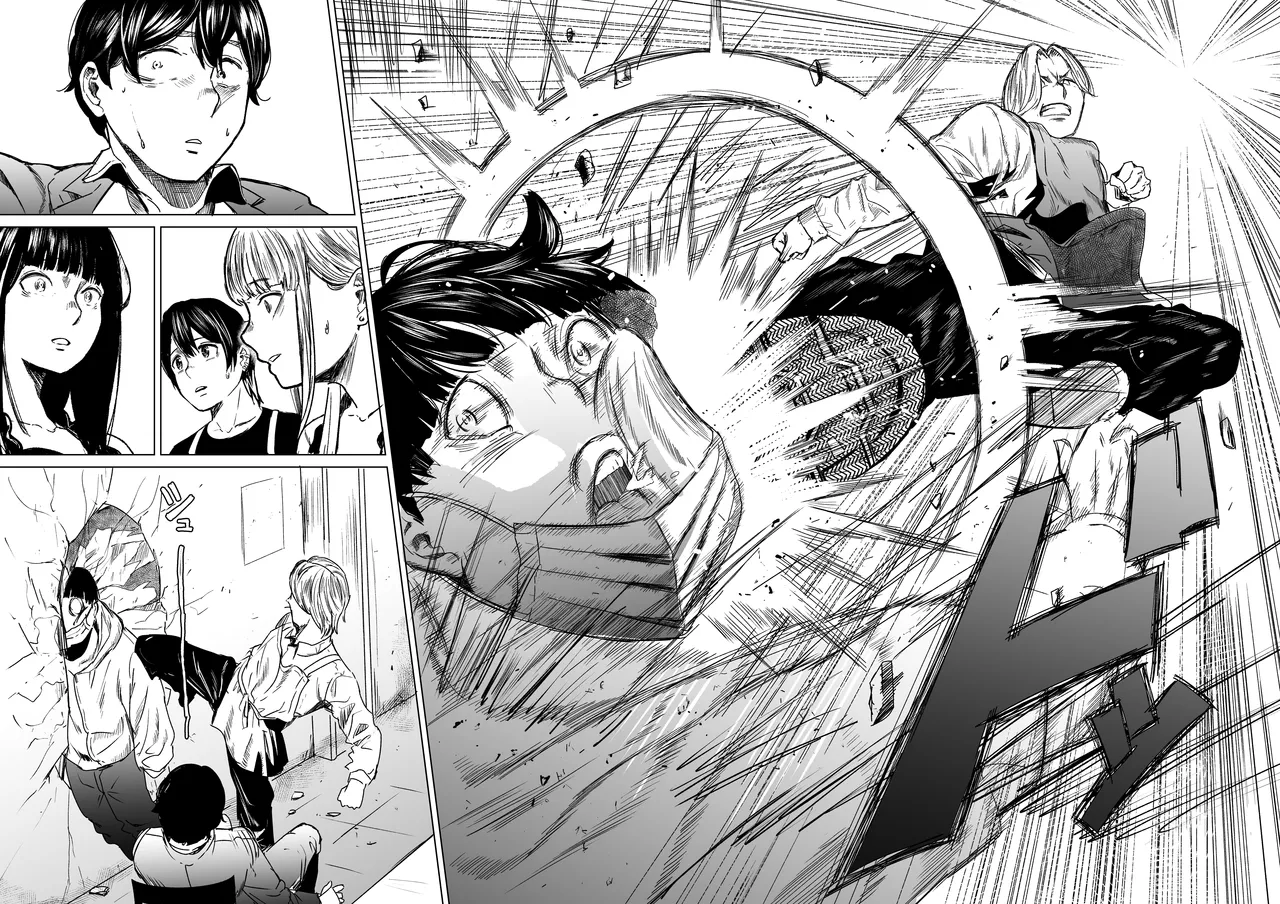 [Urasujibeya (Urasuji Samurai)] Souiu Concept 3 - That kind of concept [Korean] [Digital] image number 8