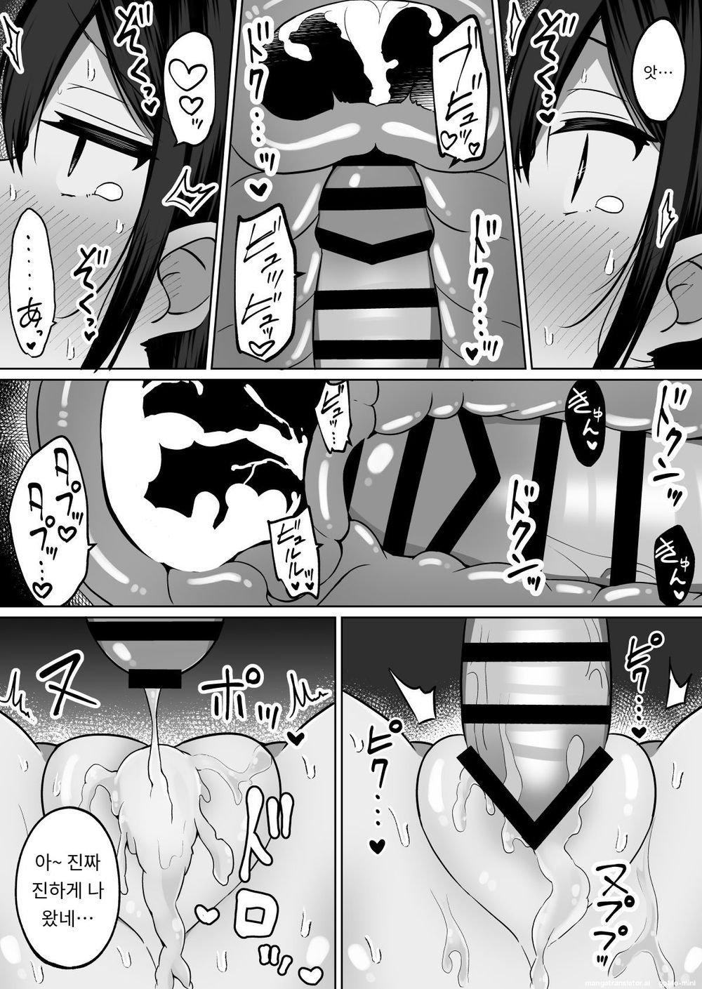 [Cinnamon Tou] Kyonyuu Mesu Onaho no Shitsukekata ~ Majime ni Miete Sukebe na Kanojo no Imouto 画像番号 42