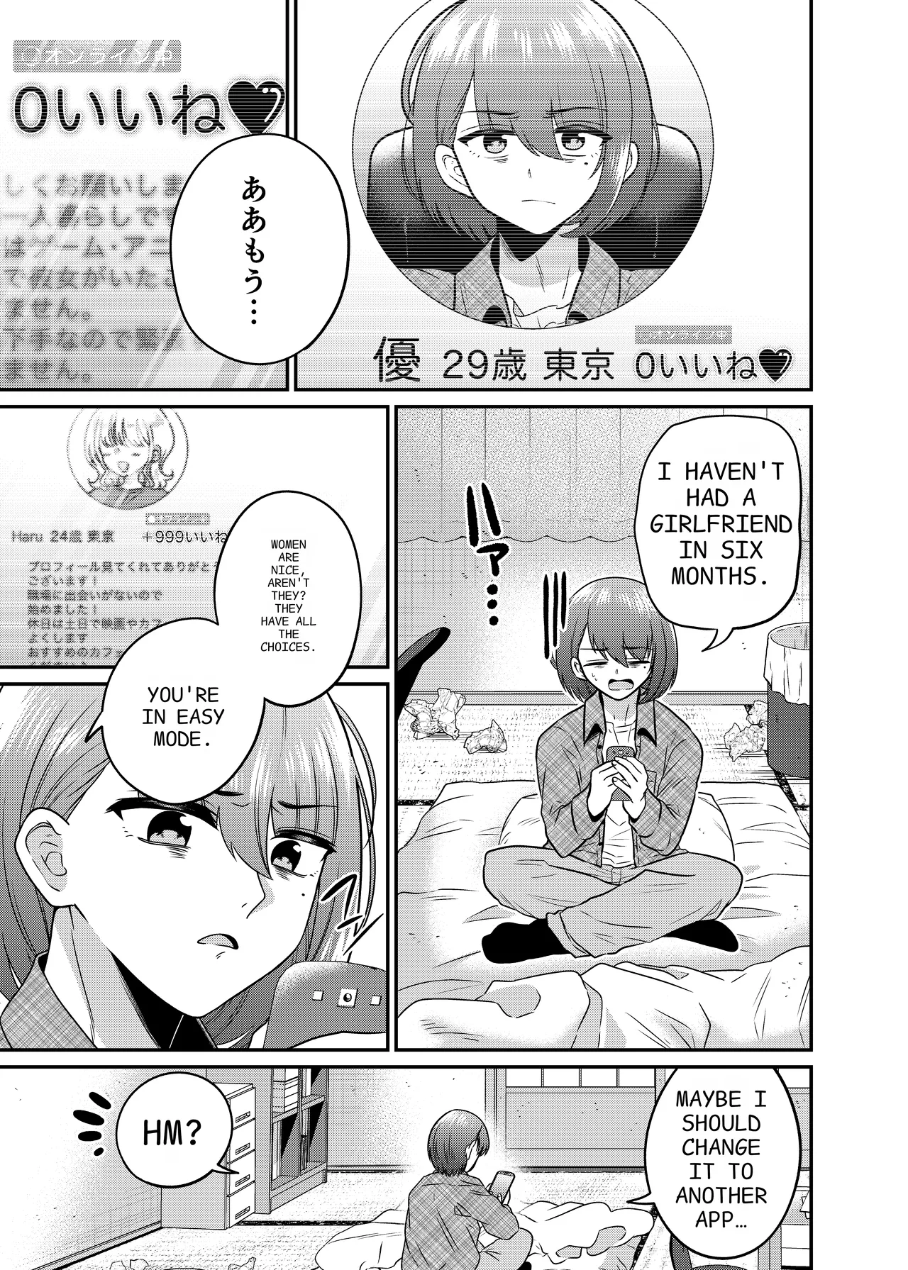 [Amuai Okashi Seisakusho (Doroshi)] TS Matching App Changed My Everything numero di immagine  2