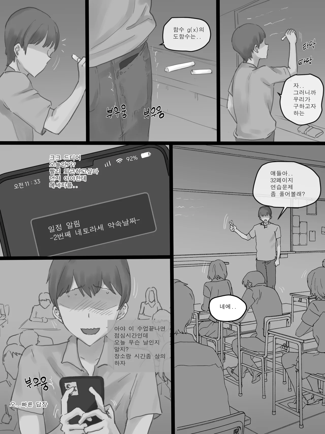 [laliberte] PLAY Bildnummer 22