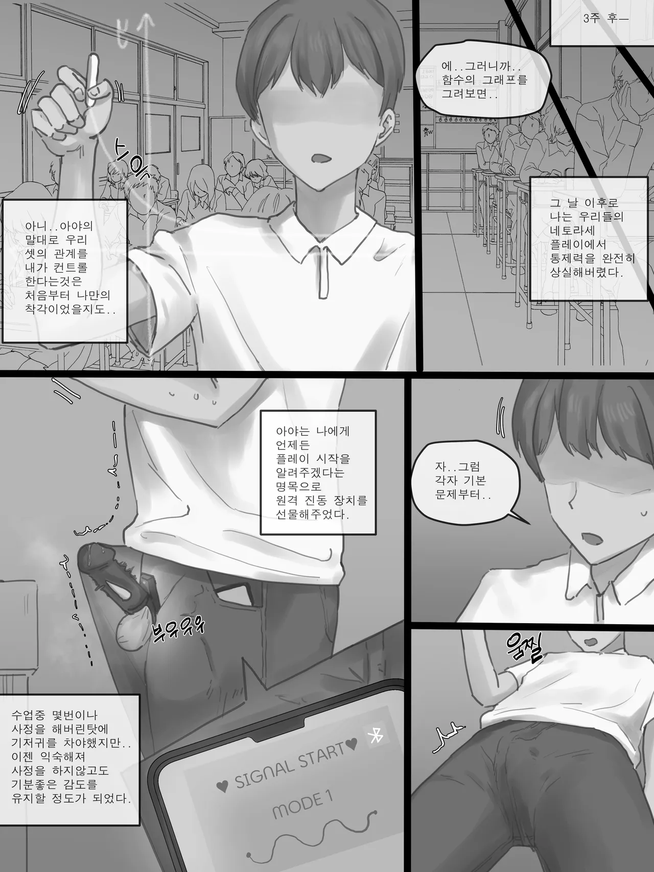 [laliberte] PLAY Bildnummer 28