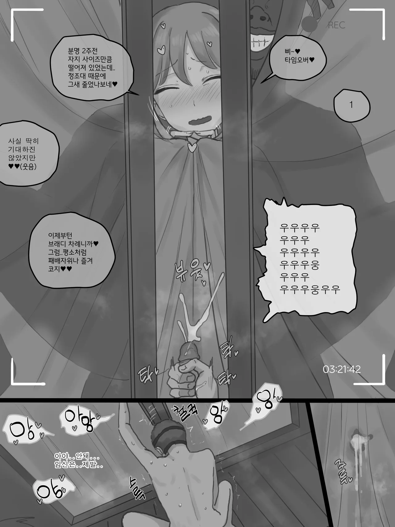 [laliberte] PLAY Bildnummer 48