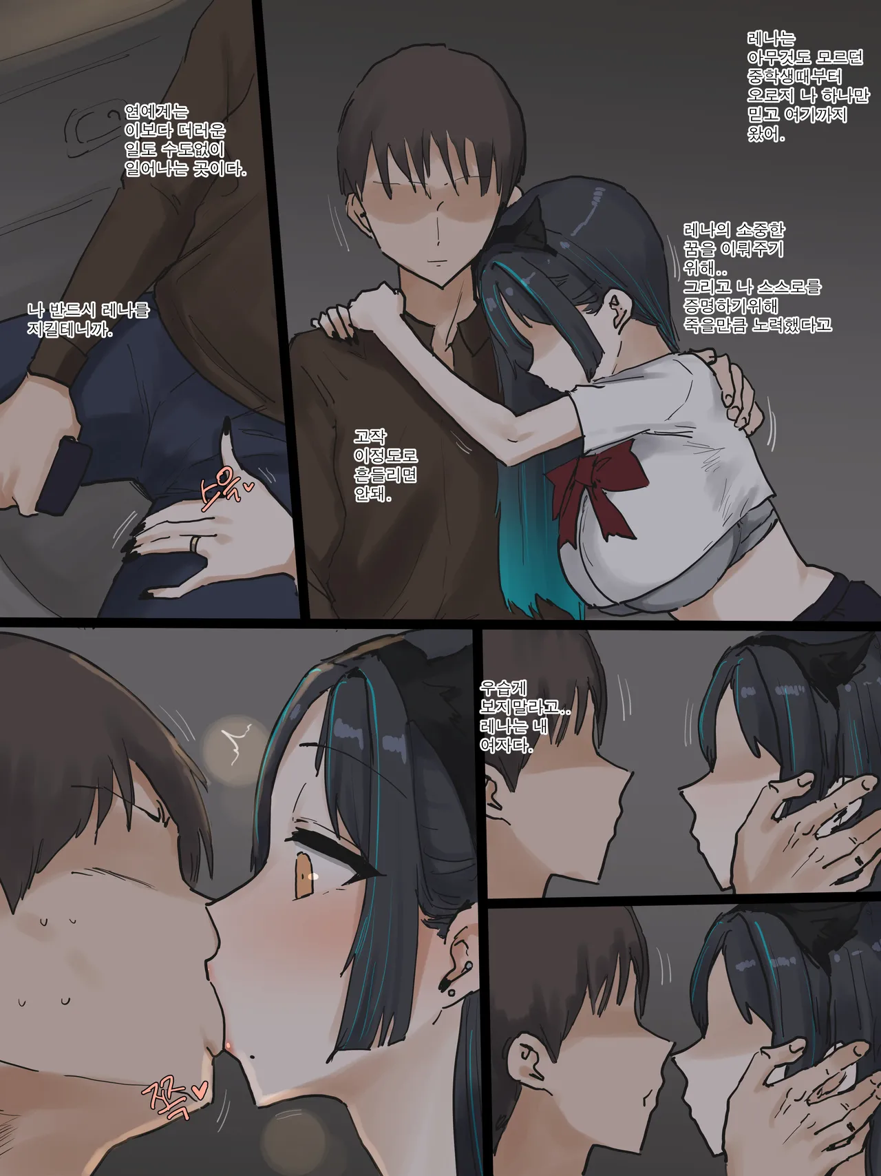 [laliberte] IDOL 画像番号 33