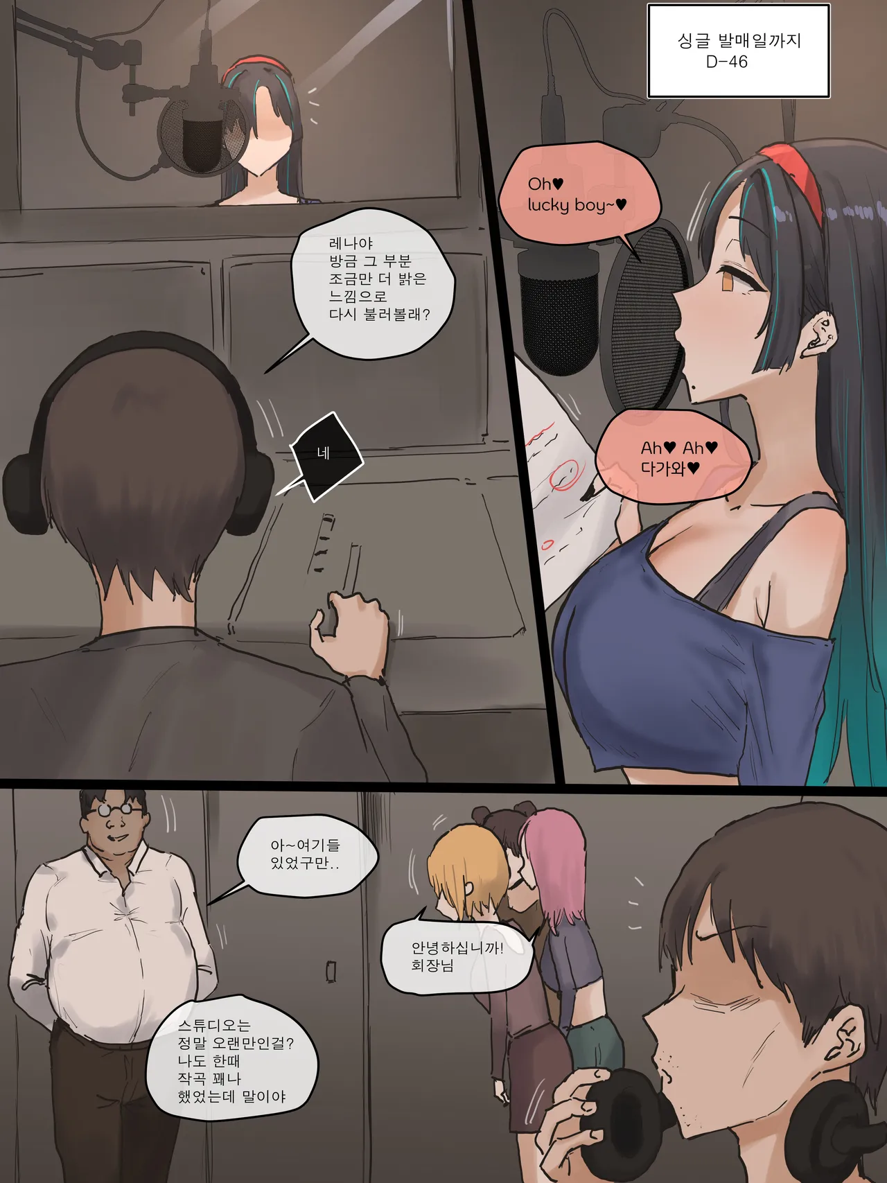 [laliberte] IDOL 画像番号 36