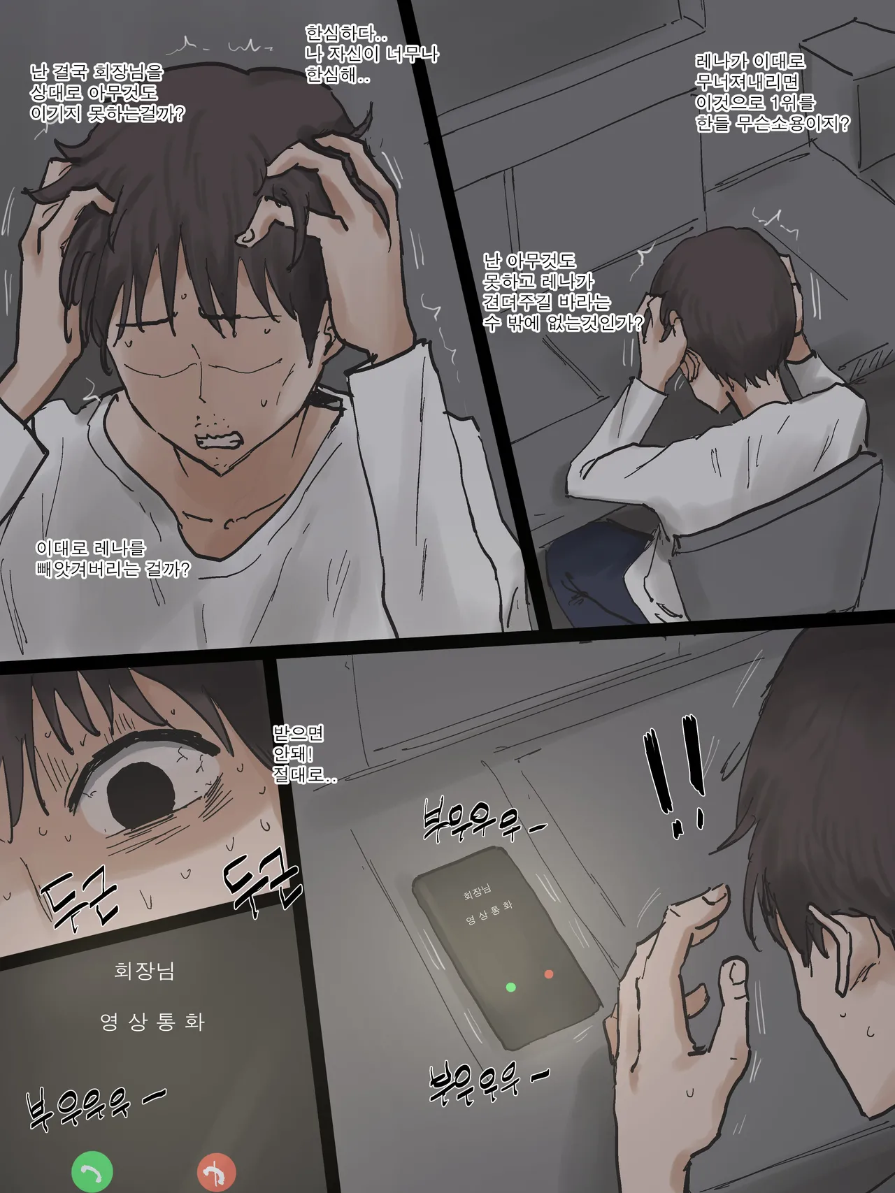 [laliberte] IDOL 画像番号 53