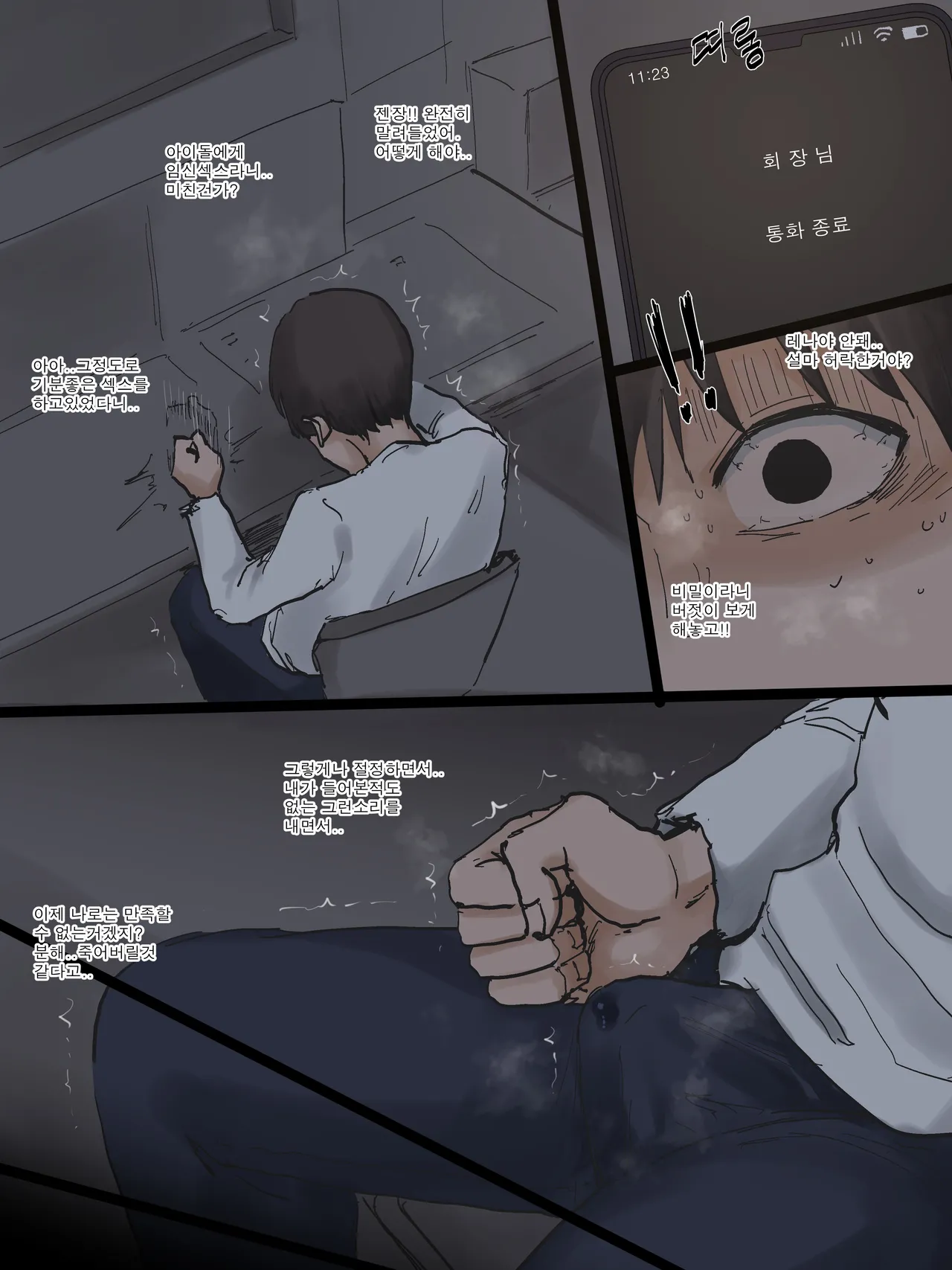 [laliberte] IDOL 画像番号 60