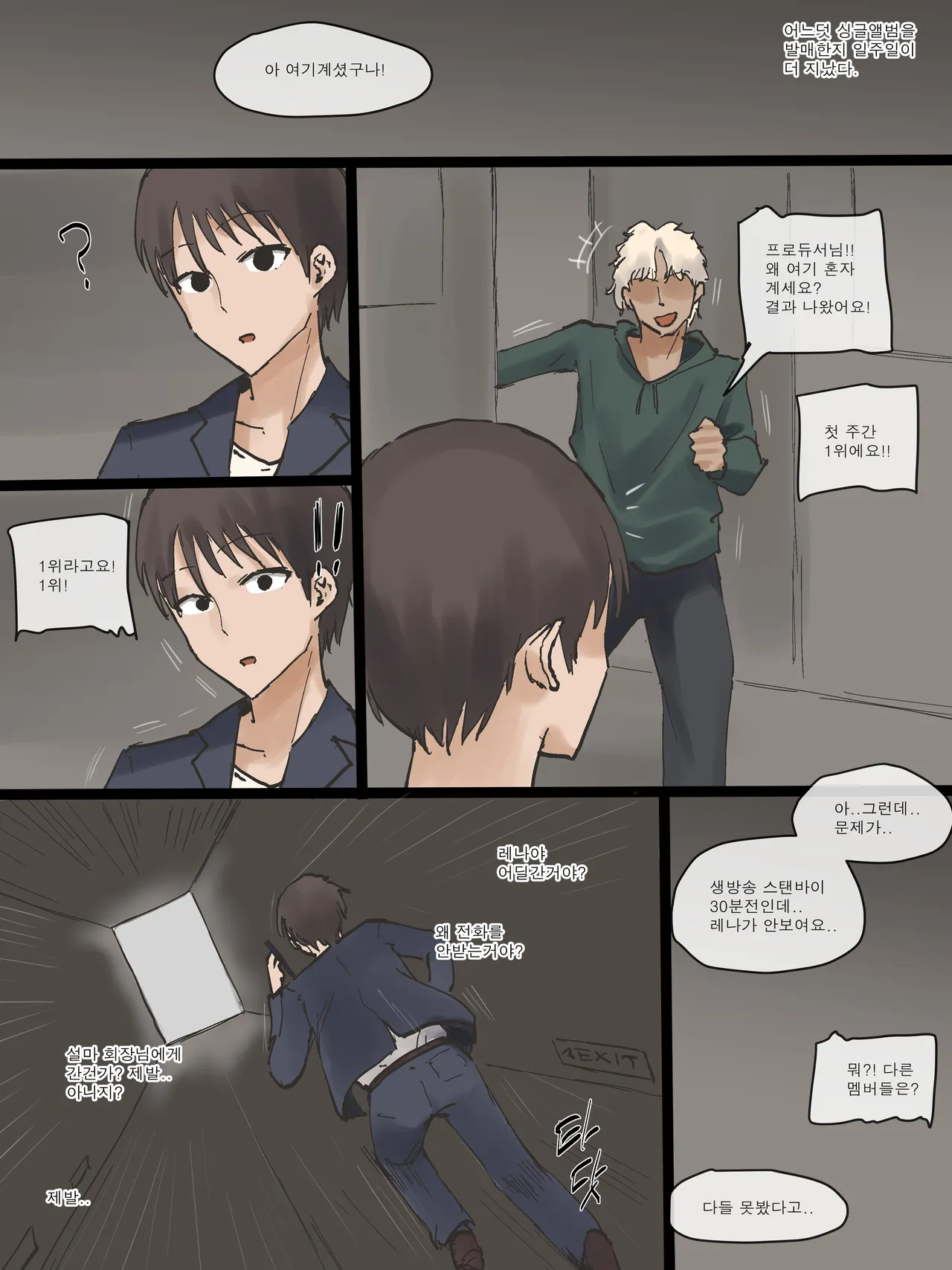 [laliberte] IDOL 画像番号 64