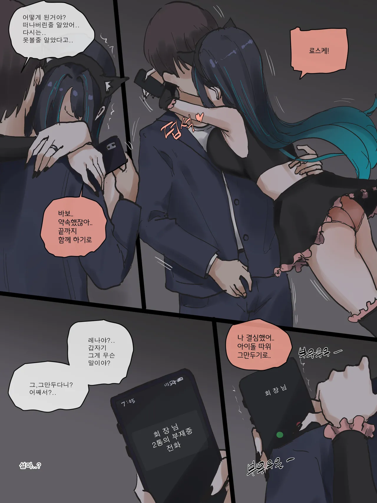 [laliberte] IDOL 画像番号 66