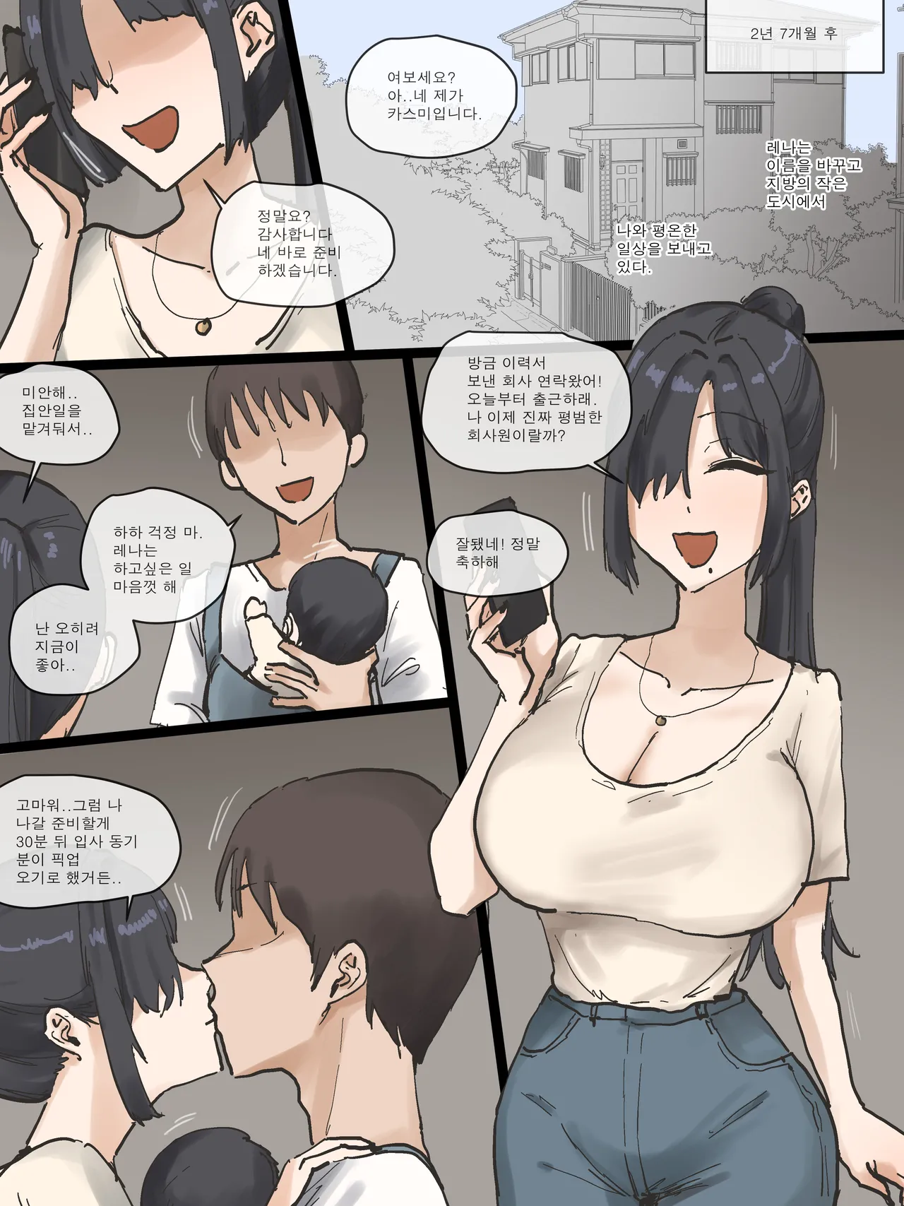 [laliberte] IDOL 画像番号 68