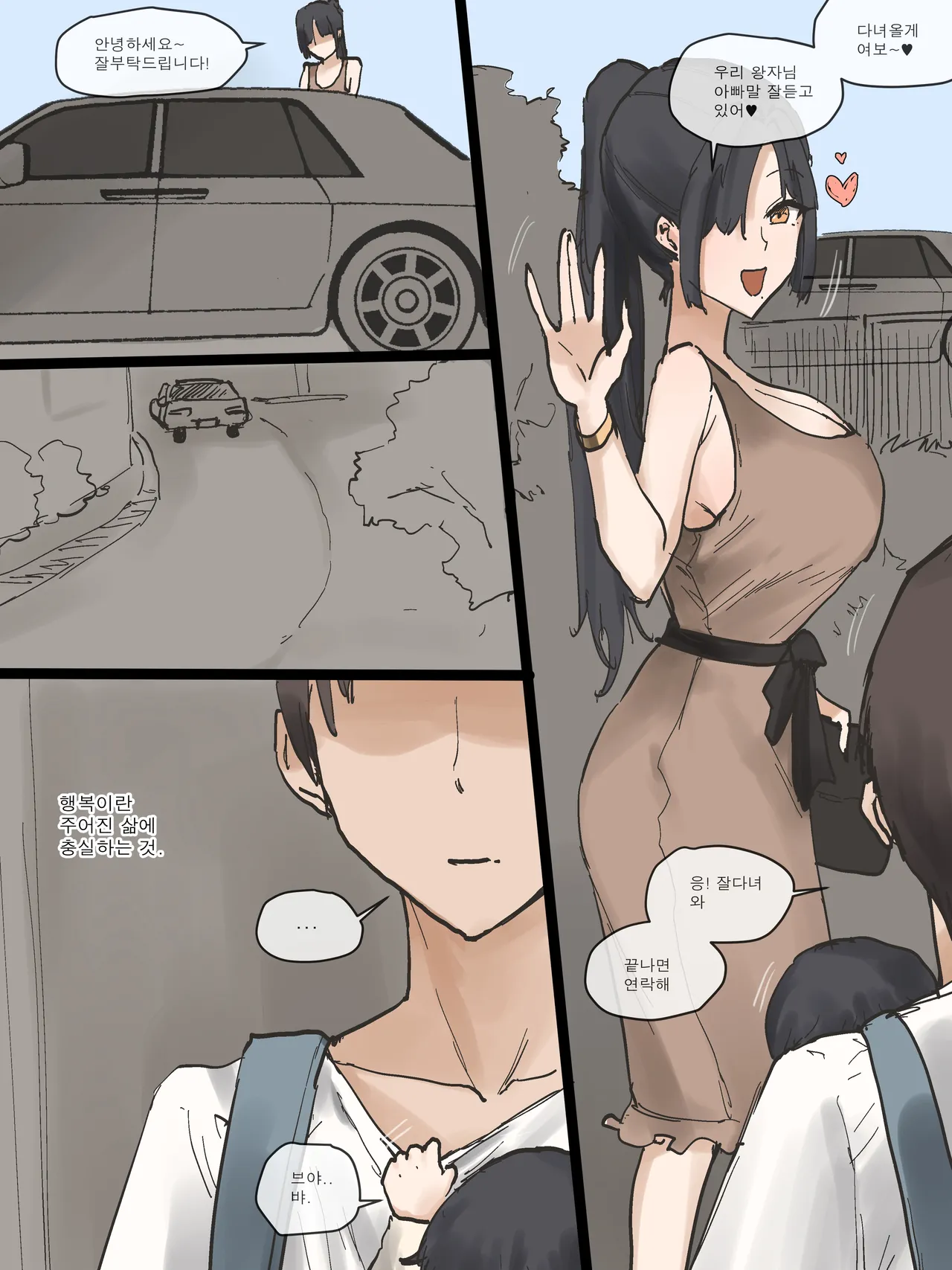 [laliberte] IDOL 画像番号 69