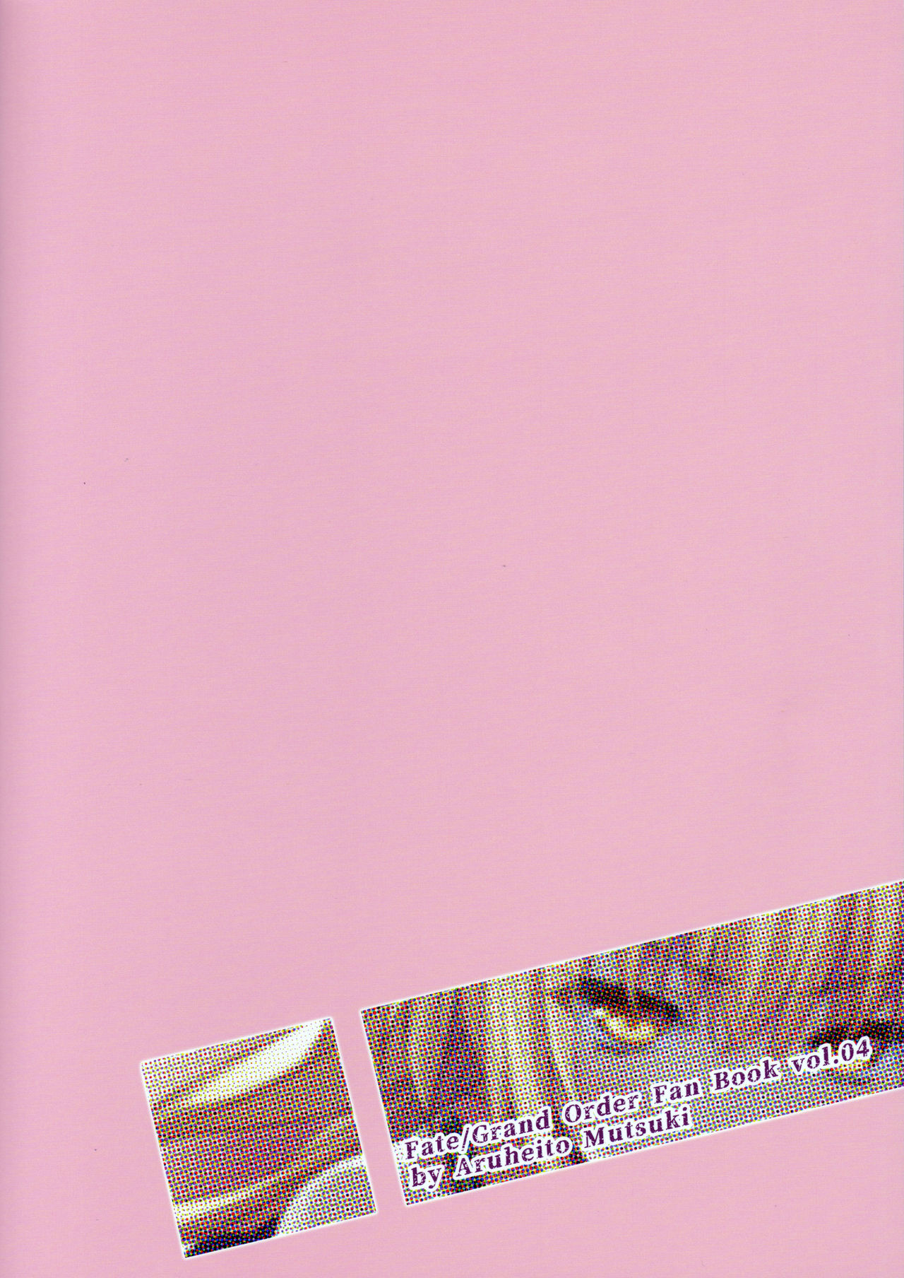 [Aruheito (Mutsuki)] Sakusha Shuzaichuu ni Tsuki... (Fate/Grand Order) [Chinese] [好野尻漢化] 图片编号 22