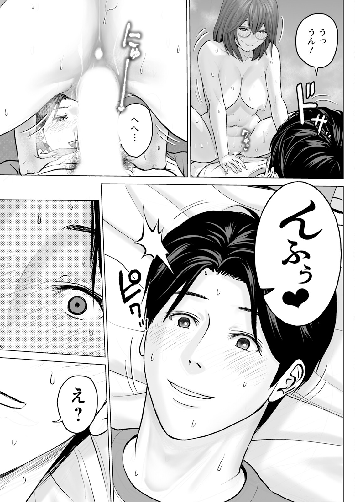 [Ishigami Hajime] 1DK Netorare Bildnummer 57