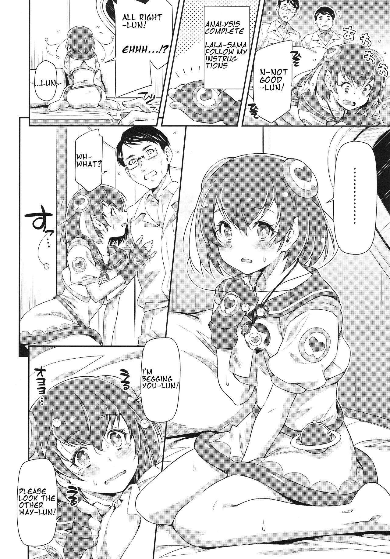 (C96) [ACID EATERS (Kazuma Muramasa)] Minogashite Hoshii lun (Star Twinkle PreCure) [English] [Warp Translations] image number 7