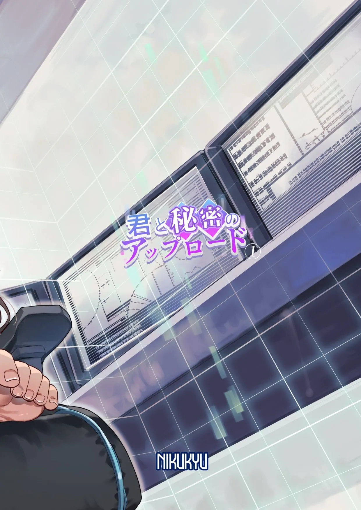 [nikukyu (Shinima)] Kimi to Himitsu no Upload 1 [Digital] [Chinese] [甜族星人赞助汉化] 이미지 번호 36