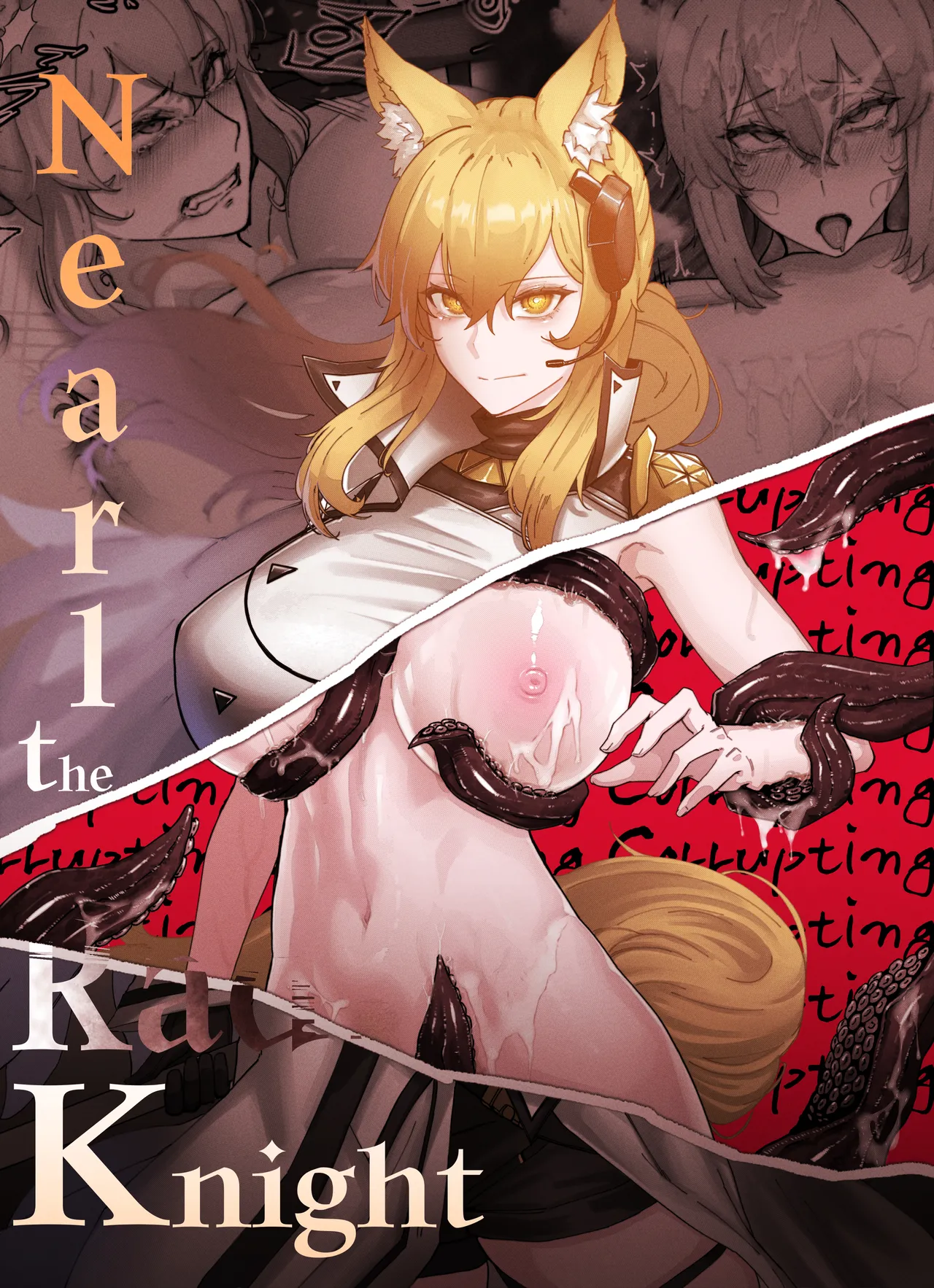 [horori] Nearl the Corrupting Knight (Arknights) [Chinese] [LC整合汉化组] [Decensored] image number 1