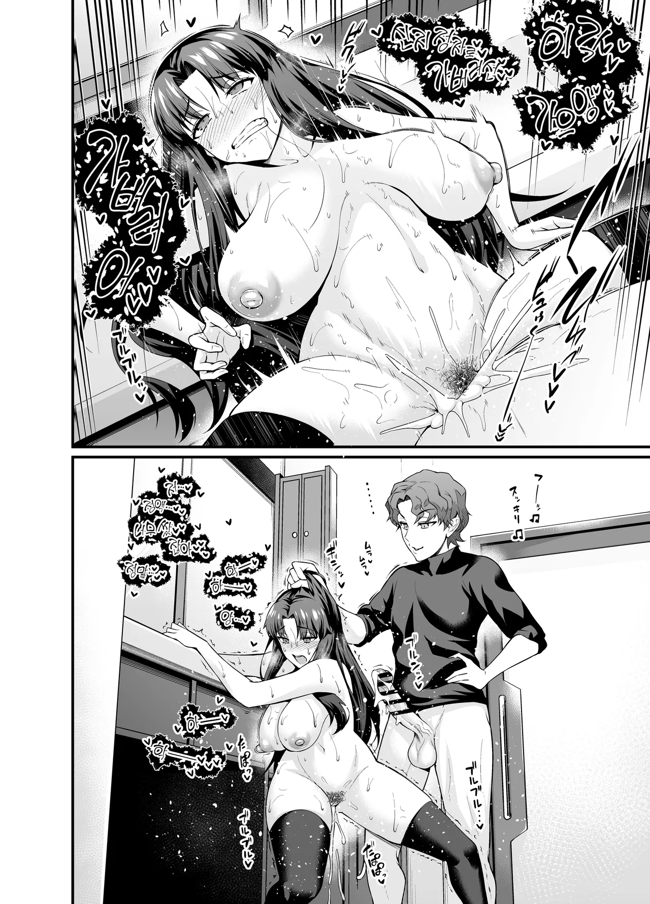 (C105) [Digianko (Ankoman)] Saoyaku Shinji ga Saber-tachi to Yarimakuru Hon  | 거근 신지가 세이버 일행과 마구 떡치는 책 (Fate/stay night) [Korean] изображение № 18