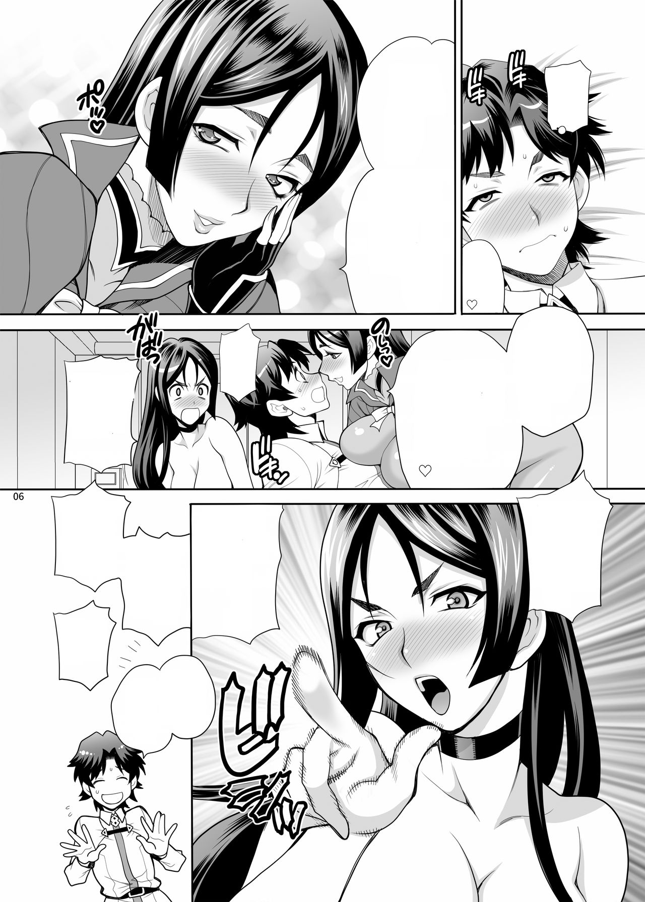 [SHALLOT COCO (Yukiyanagi)] Yukiyanagi no Hon 43 Raishuu!! W Raikou Mama (Fate/Grand Order) [Textless] [Digital] image number 5