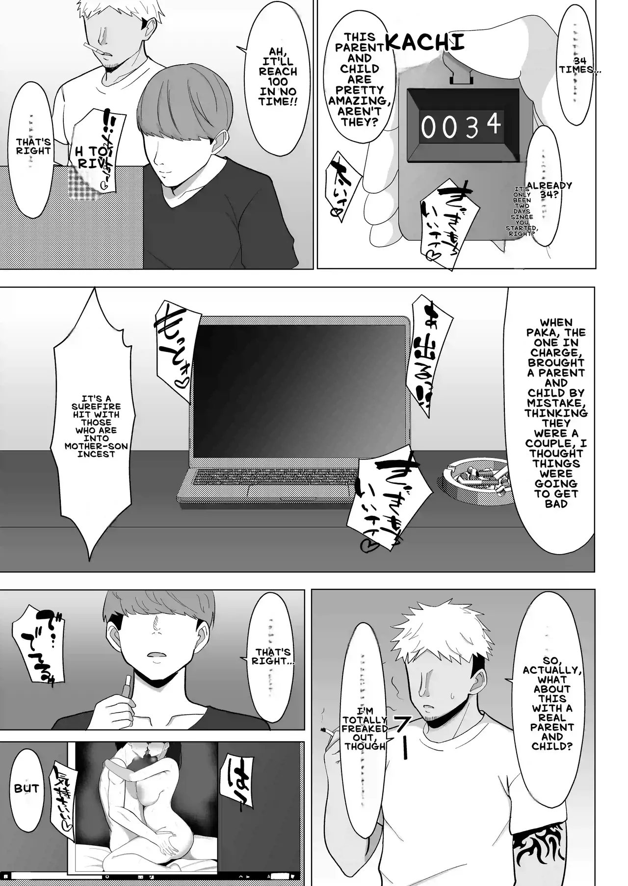 [Mustard Teikoku (Europia)] Kaa-chan to Sex Shinai to Derarenai Heya ~Kuchiurusai Haha to Hankouki no Ore~ [BroadHareBreeder] 画像番号 56