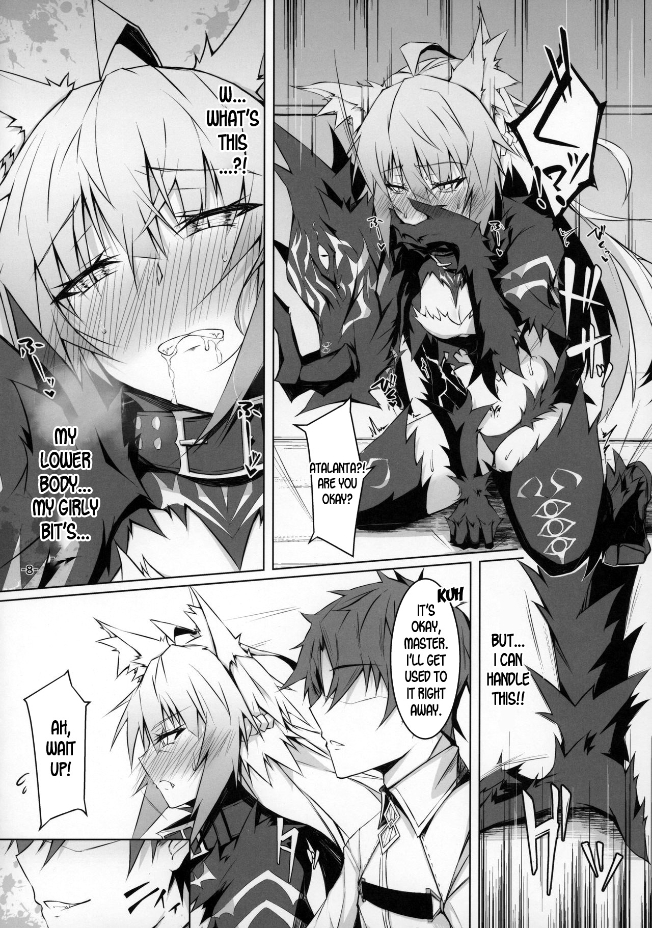(C97) [eK-SHOP (Tsuizi)] Uterus Bond Break -Kizuna no Akashi- (Fate/Grand Order) [English] [desudesu] image number 7