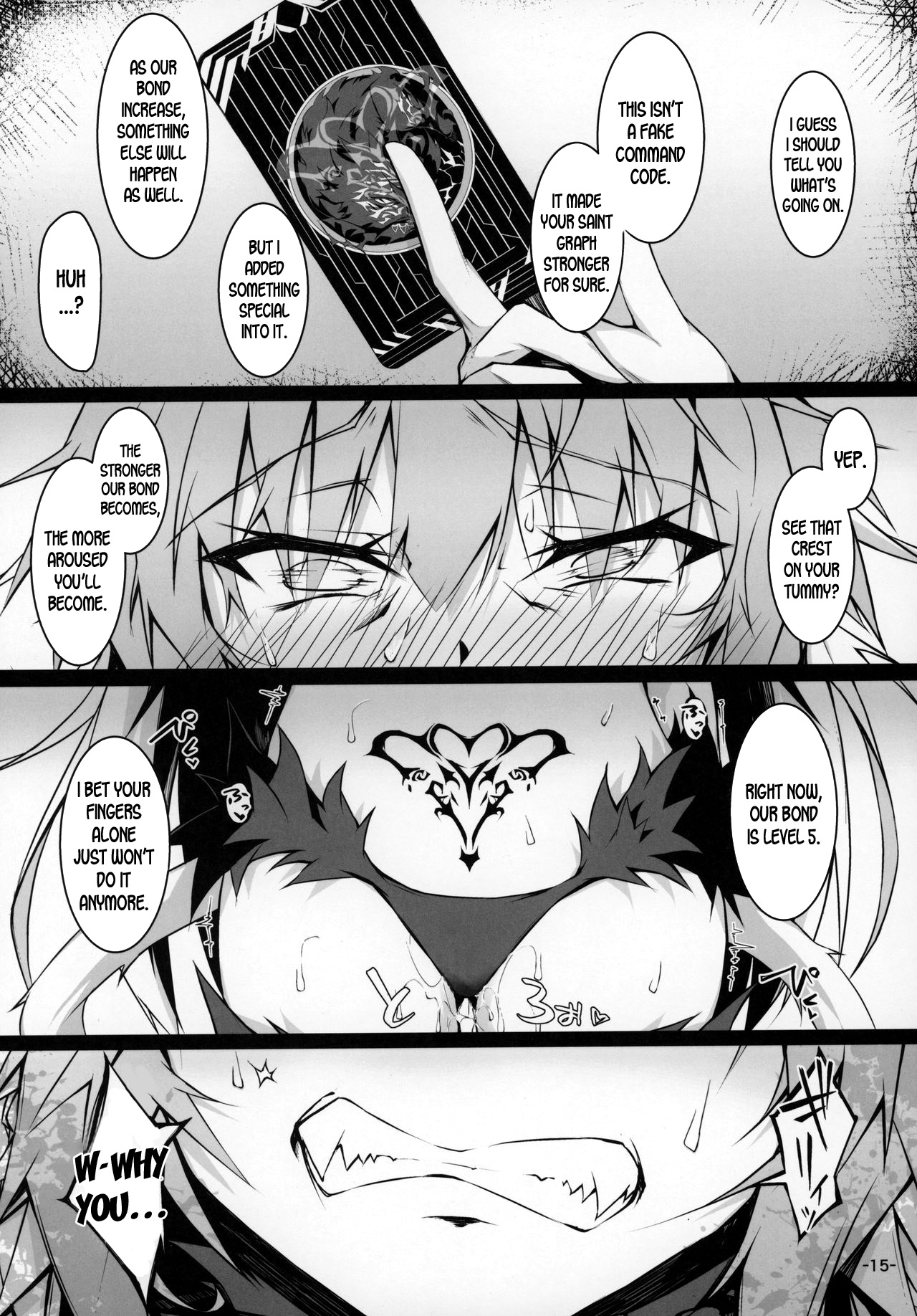 (C97) [eK-SHOP (Tsuizi)] Uterus Bond Break -Kizuna no Akashi- (Fate/Grand Order) [English] [desudesu] image number 14