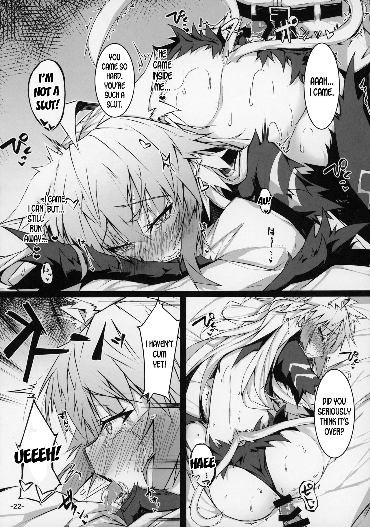 (C97) [eK-SHOP (Tsuizi)] Uterus Bond Break -Kizuna no Akashi- (Fate/Grand Order) [English] [desudesu] image number 21