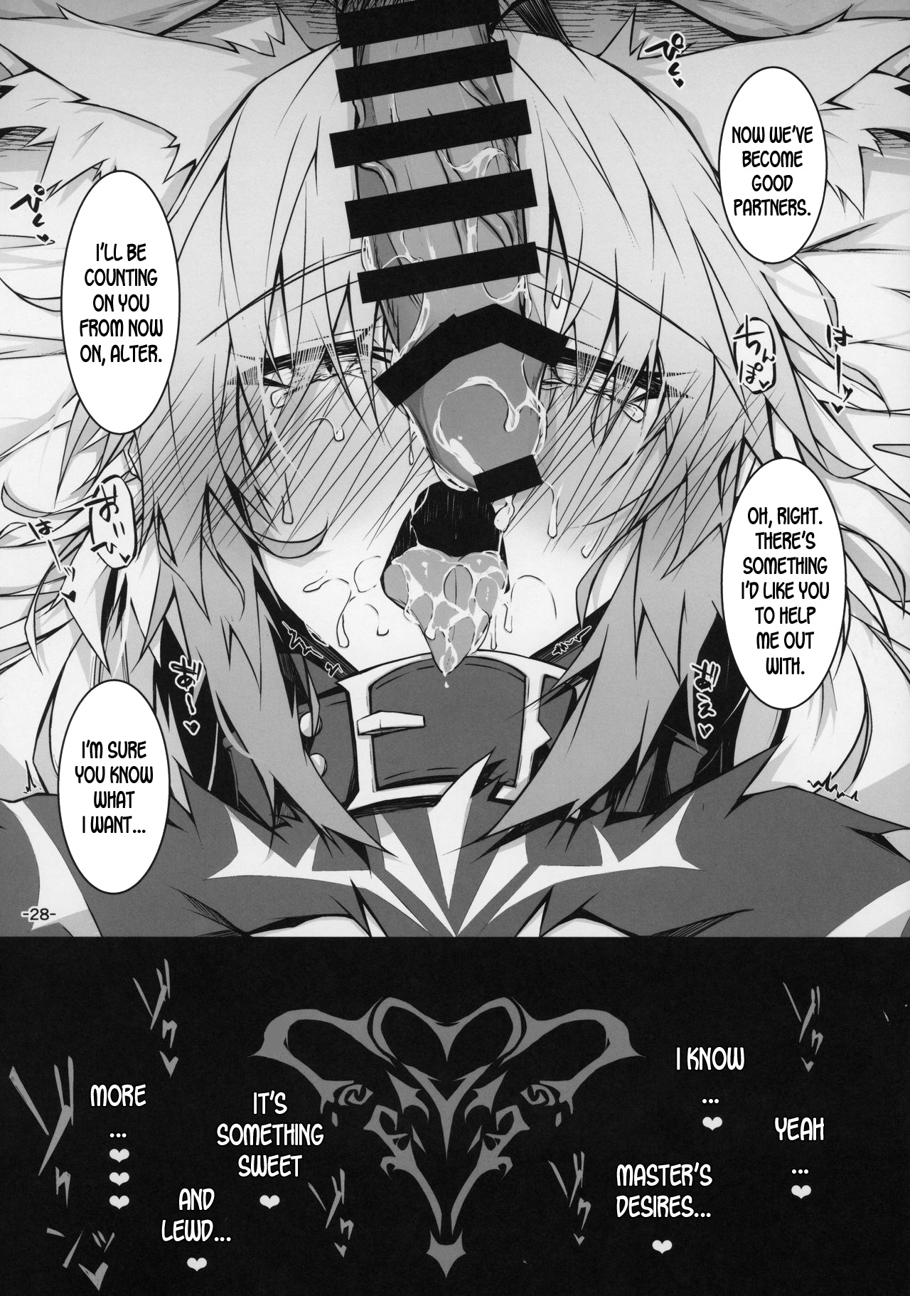 (C97) [eK-SHOP (Tsuizi)] Uterus Bond Break -Kizuna no Akashi- (Fate/Grand Order) [English] [desudesu] image number 27