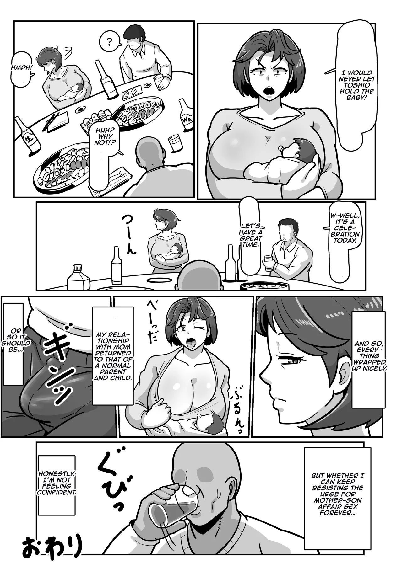 [Boundary (Sakai)] Bote Haha ~Ore o Jikka kara Oidashita Mukatsuku Hahaoya o Muriyari Haramasete Botehara Sex Zanmai!~ | Pregnant Mom ~ I impregnated My Annoying Mother Who Kicked Me Out of the Family Home and Had Pregnant Sex! ~ [English] [Aishi21] Bildnummer 77