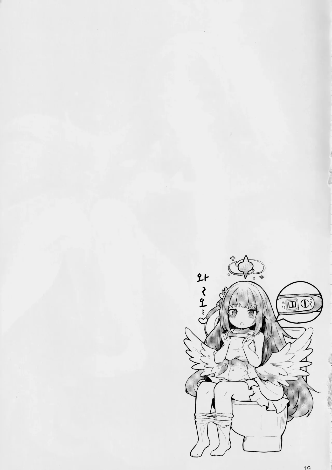 (C102) [Atelier Hinata (Hinata Yuu)] Mika no Yuuwaku Tanetsu Ecchi - She seduces her loving teacher and gets him to have sex with her inside. | 미카의 유혹 착상 엣찌 (Blue Archive) [Korean] numero di immagine  20