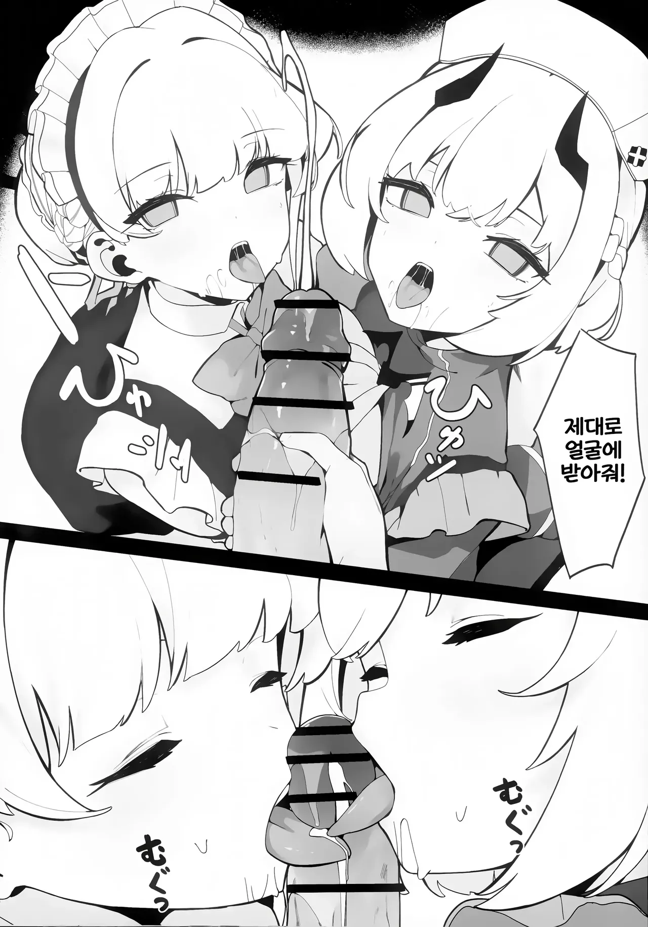 (C103) [Happy mayoneizu (ASLA)] Toki to Sena no Seiyoku Shori | 토키와 세나의 성욕 처리 (Blue Archive) [Korean] Bildnummer 12