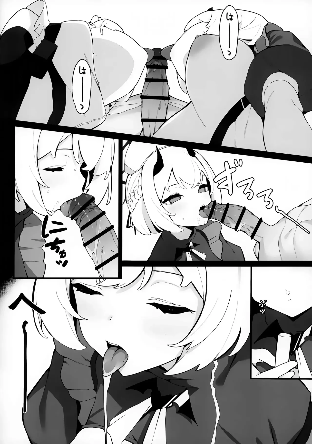 (C103) [Happy mayoneizu (ASLA)] Toki to Sena no Seiyoku Shori | 토키와 세나의 성욕 처리 (Blue Archive) [Korean] Bildnummer 13