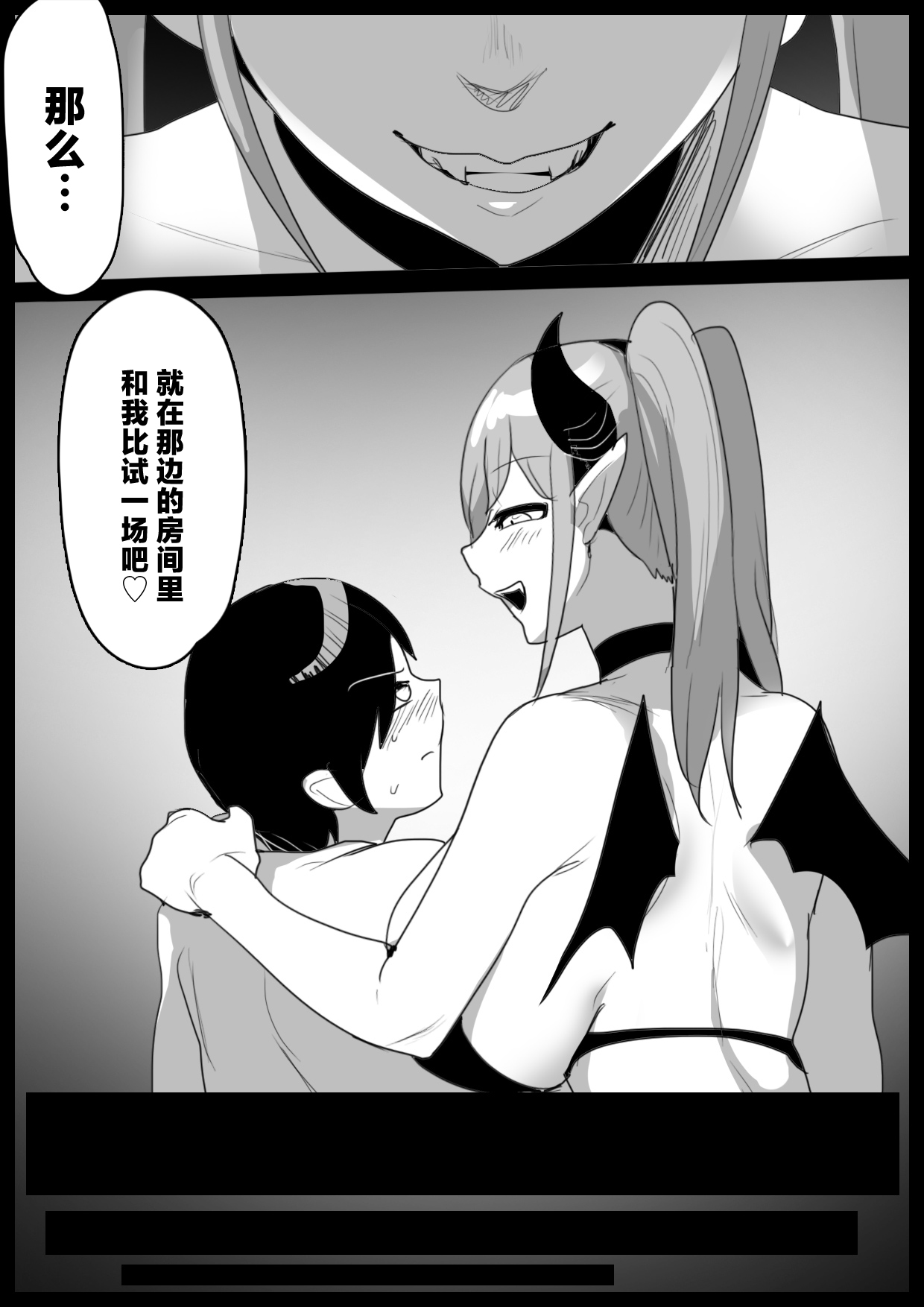 [Permission (Toppogi)] Papa ga Turete Kita Ane Sakyubasu ni Shibori Tuku Sareru Ohanasi [Chinese] 이미지 번호 11