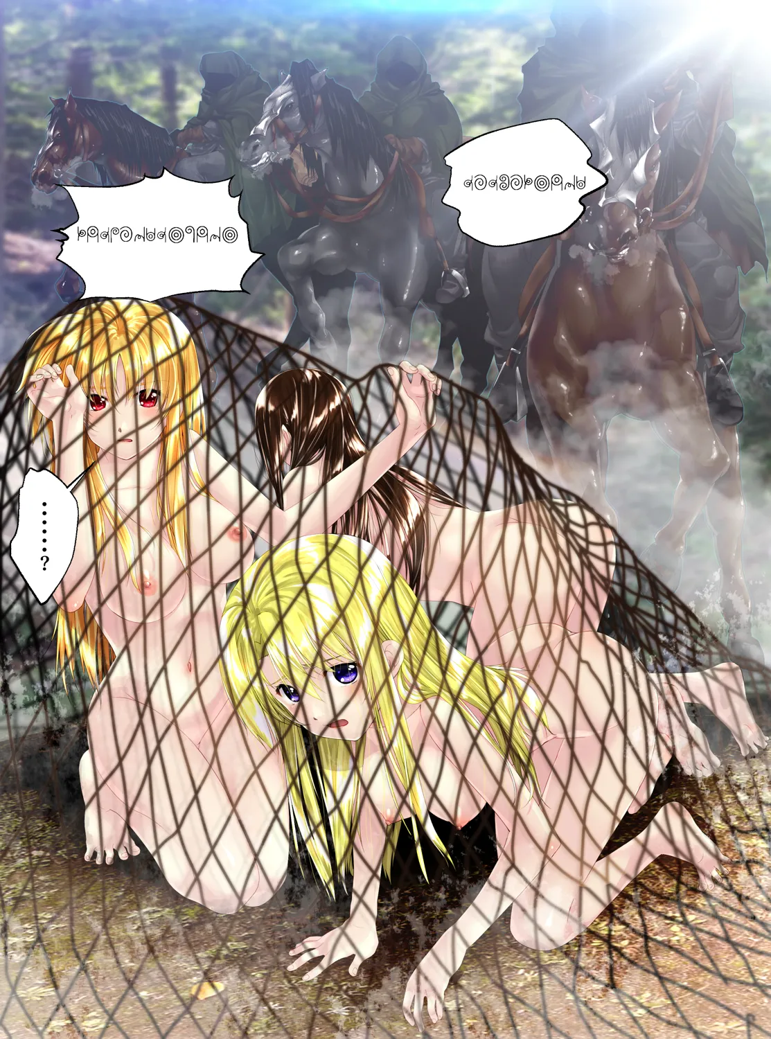 [Shinenkan (Toki)] Woman Taxidermy | 女性标本 [Chinese][个人汉化] image number 12