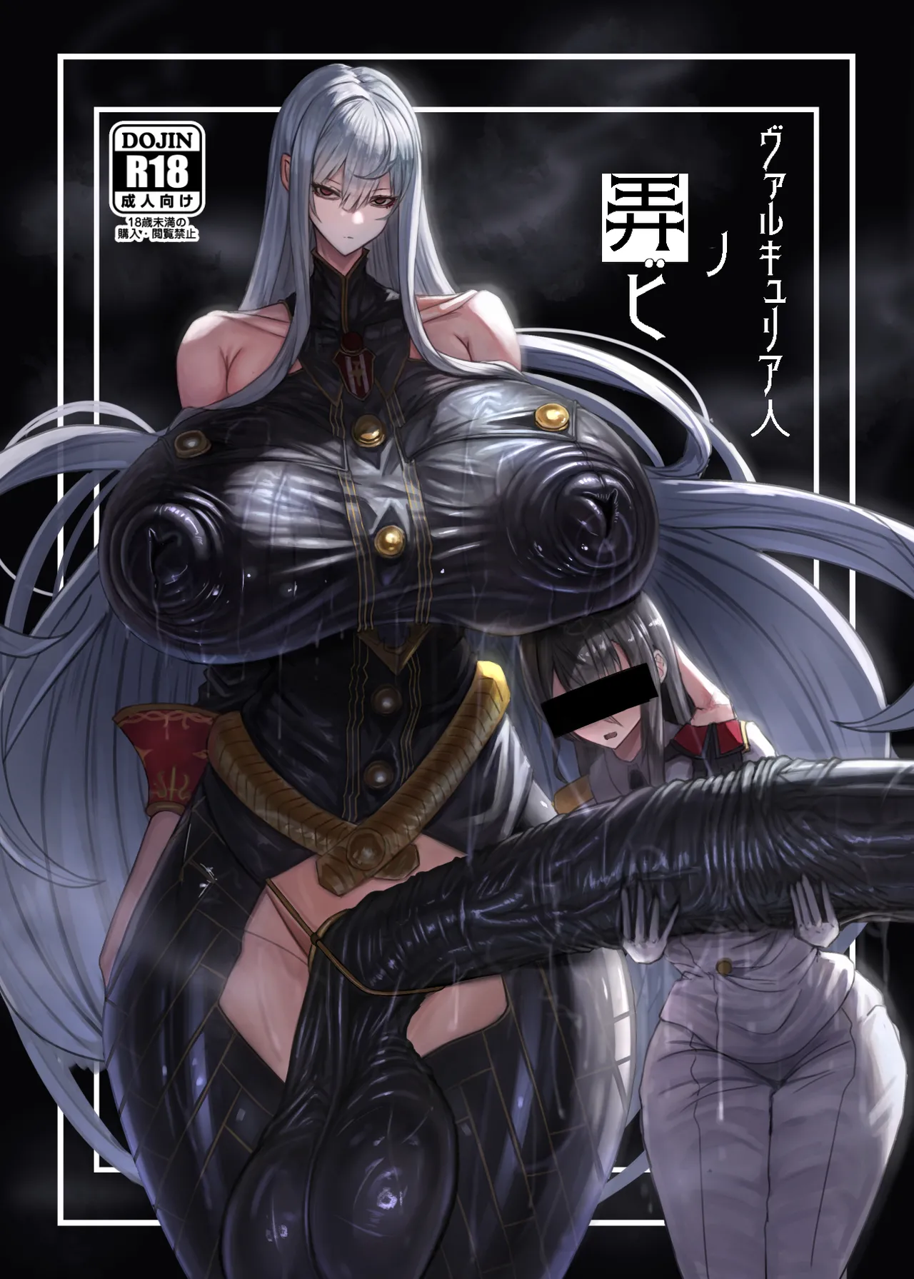 [Moujou Ishiki (Canvas Solaris)] Valkyria Hitono Roubi (Valkyria Chronicles) [Chinese] [黄记汉化组] [Digital] 图片编号 2