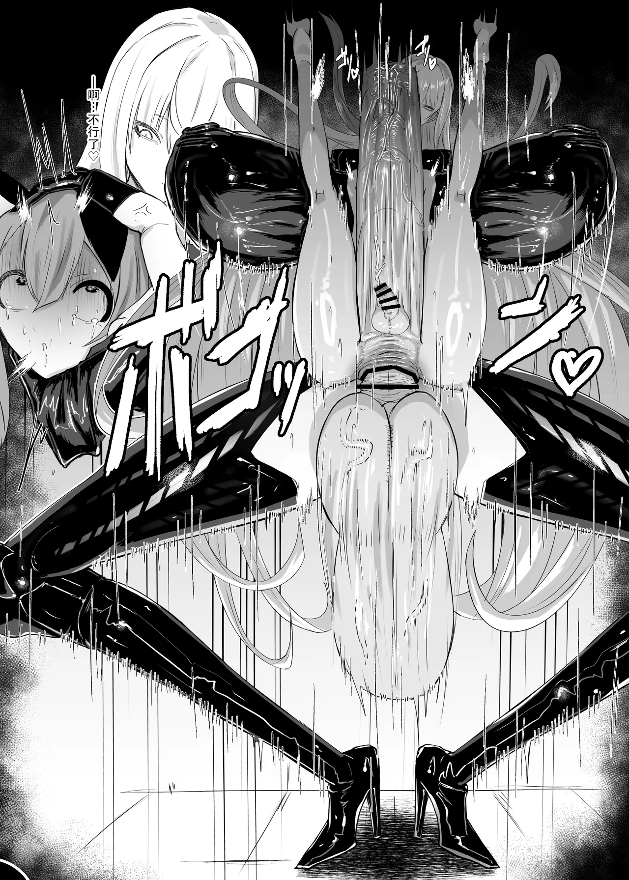 [Moujou Ishiki (Canvas Solaris)] Valkyria Hitono Roubi (Valkyria Chronicles) [Chinese] [黄记汉化组] [Digital] 图片编号 15